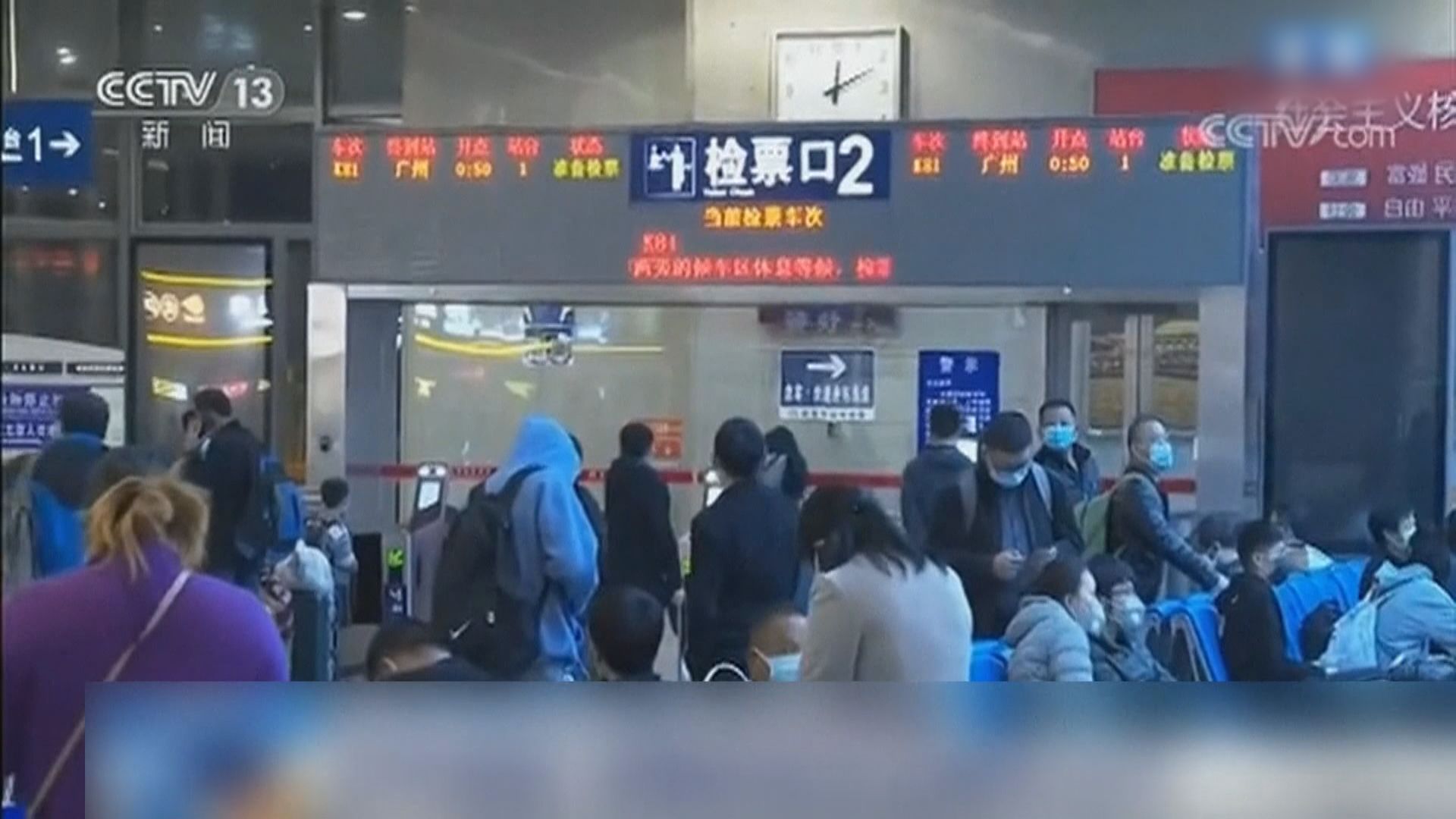 湖北武漢解封　料首日逾5.5萬人乘火車離開