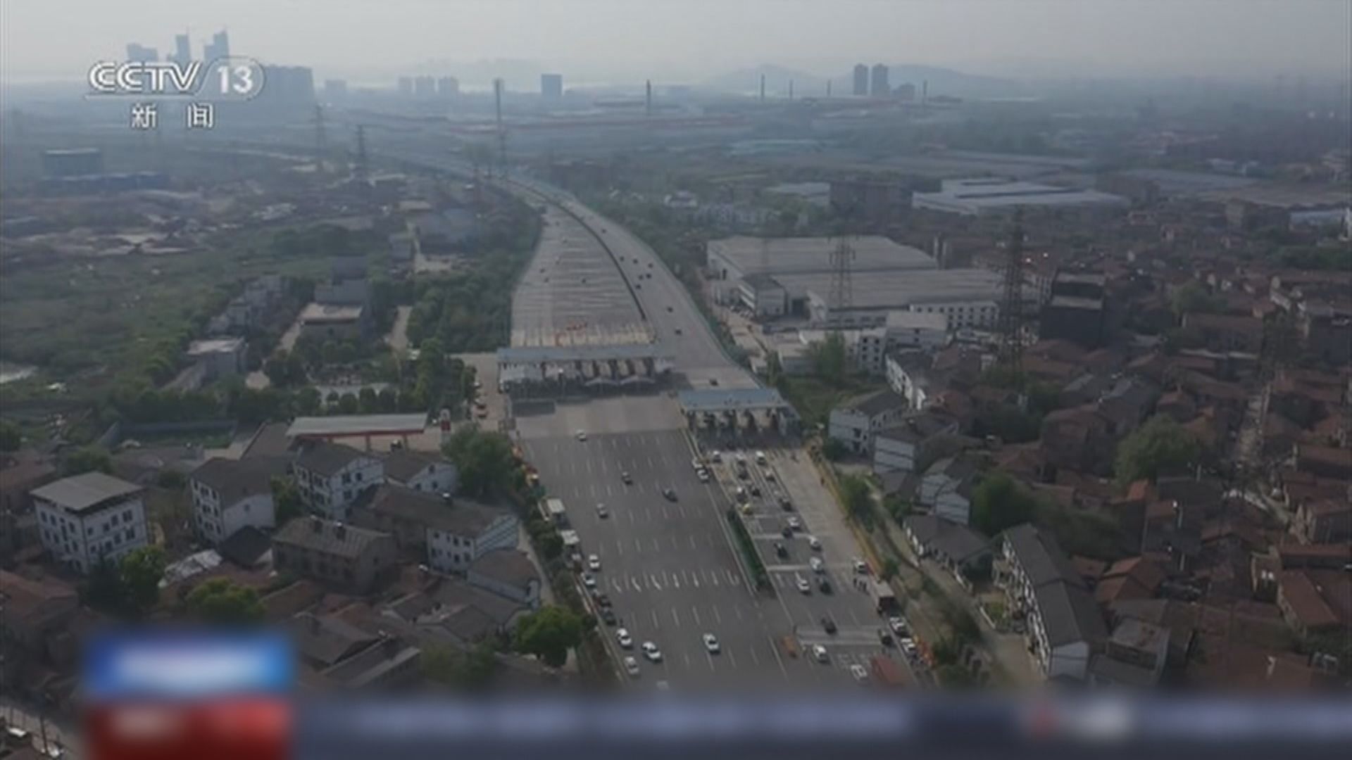 武漢解封　國家衞健委籲防範疫情仍未能放鬆 　