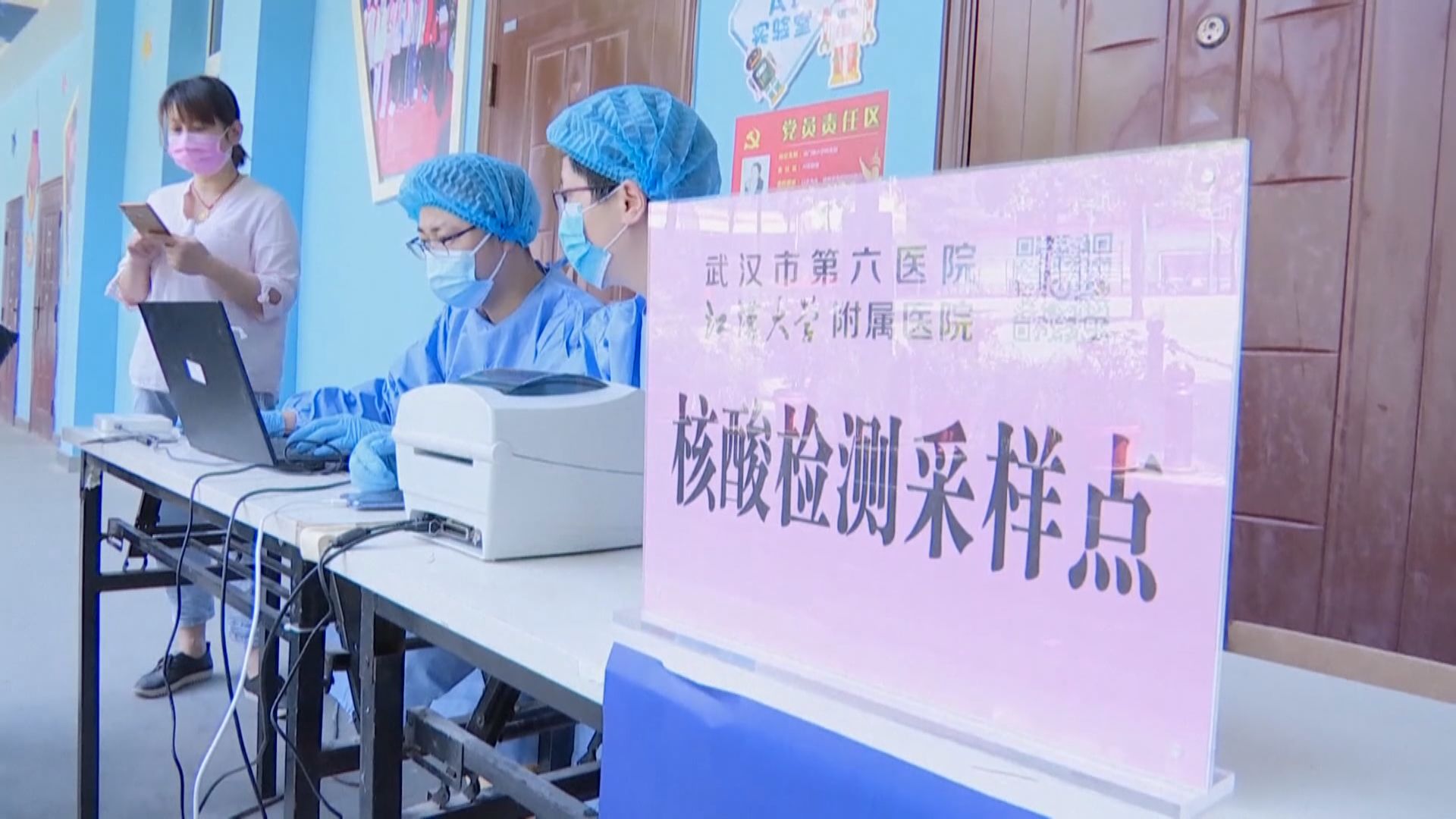 武漢全民篩查　發現至少有218名無症狀感染者