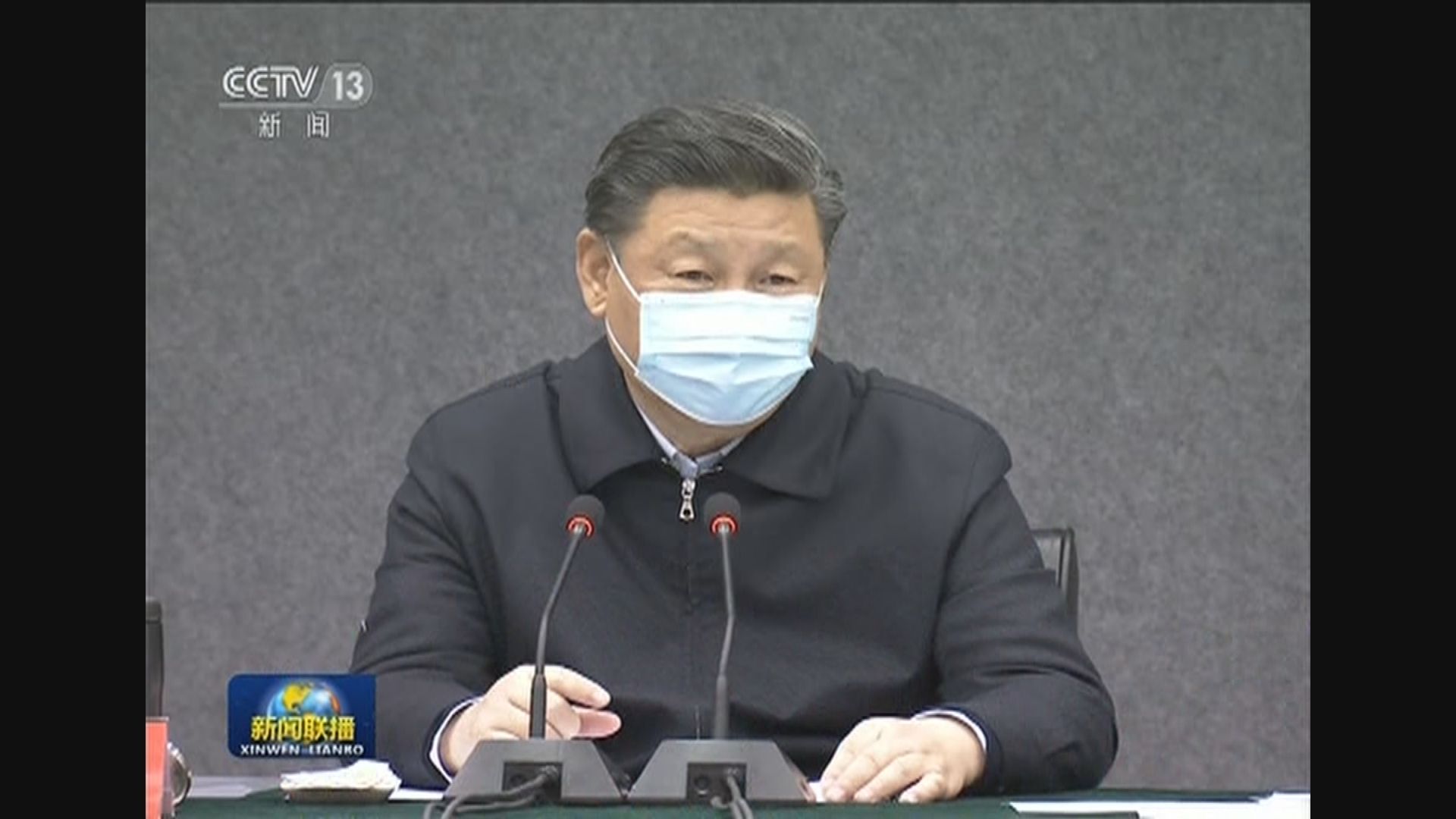 習近平：短短一個月防控工作取得積極進展