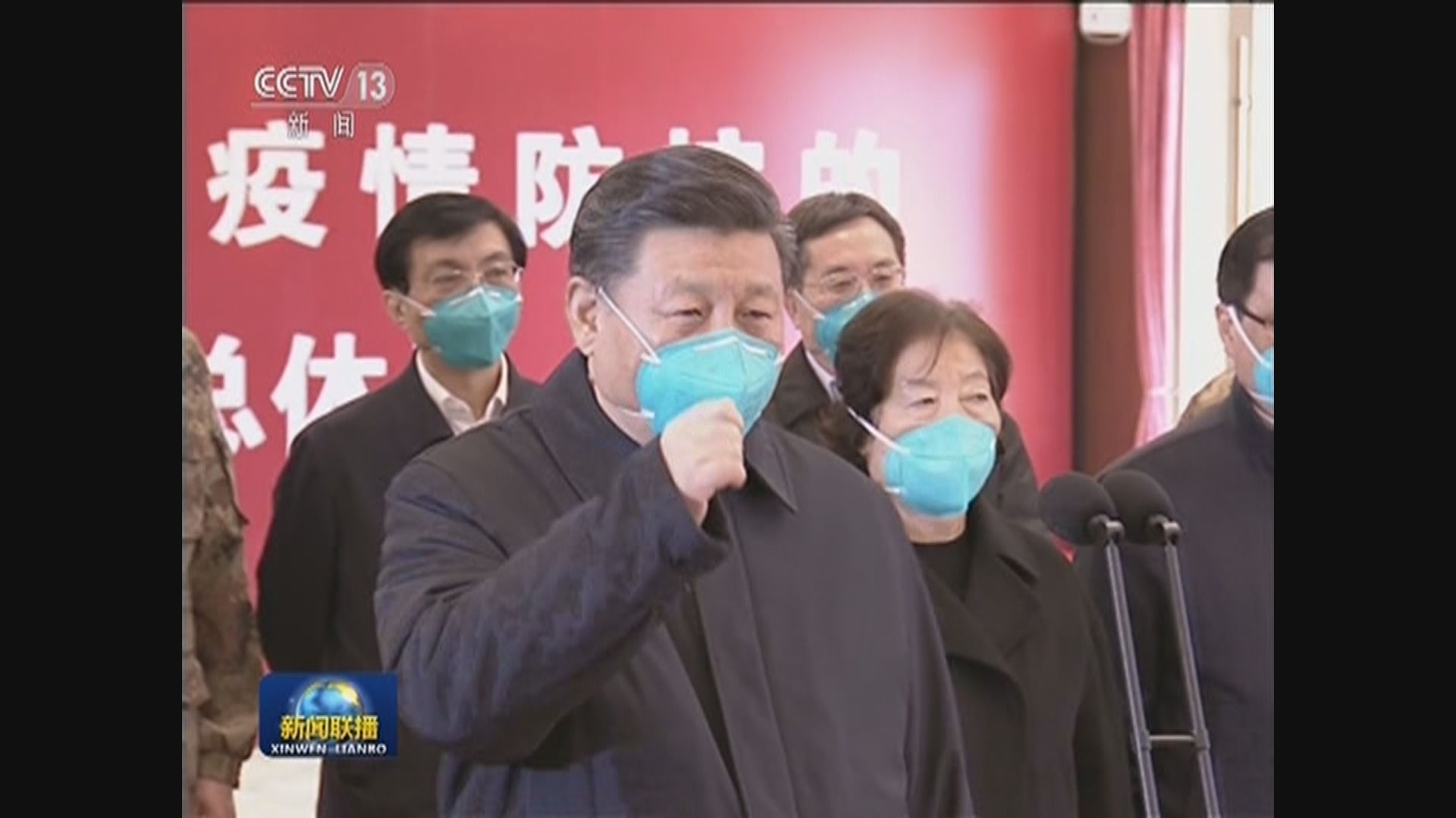 習近平指武漢疫情防控取得階段性重要成果