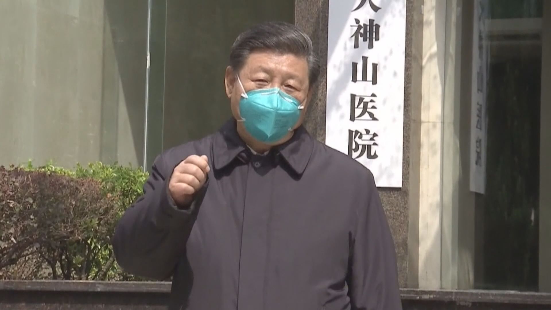 習近平稱湖北武漢保衛戰取得決定性成果