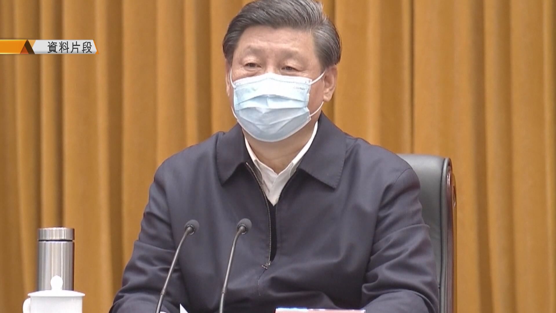 習近平：疫情鬥爭證明中共領導和制度優越性