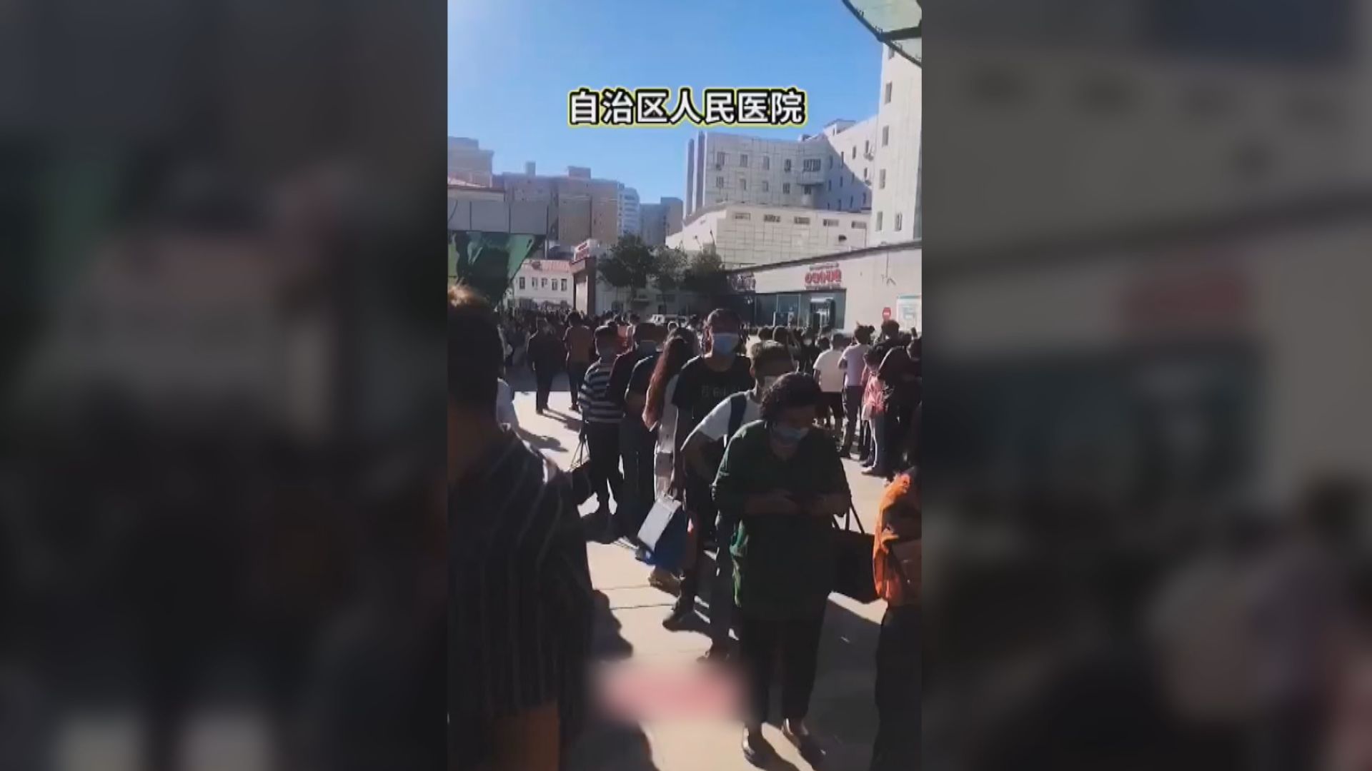 新疆確診及無症狀感染者持續增加