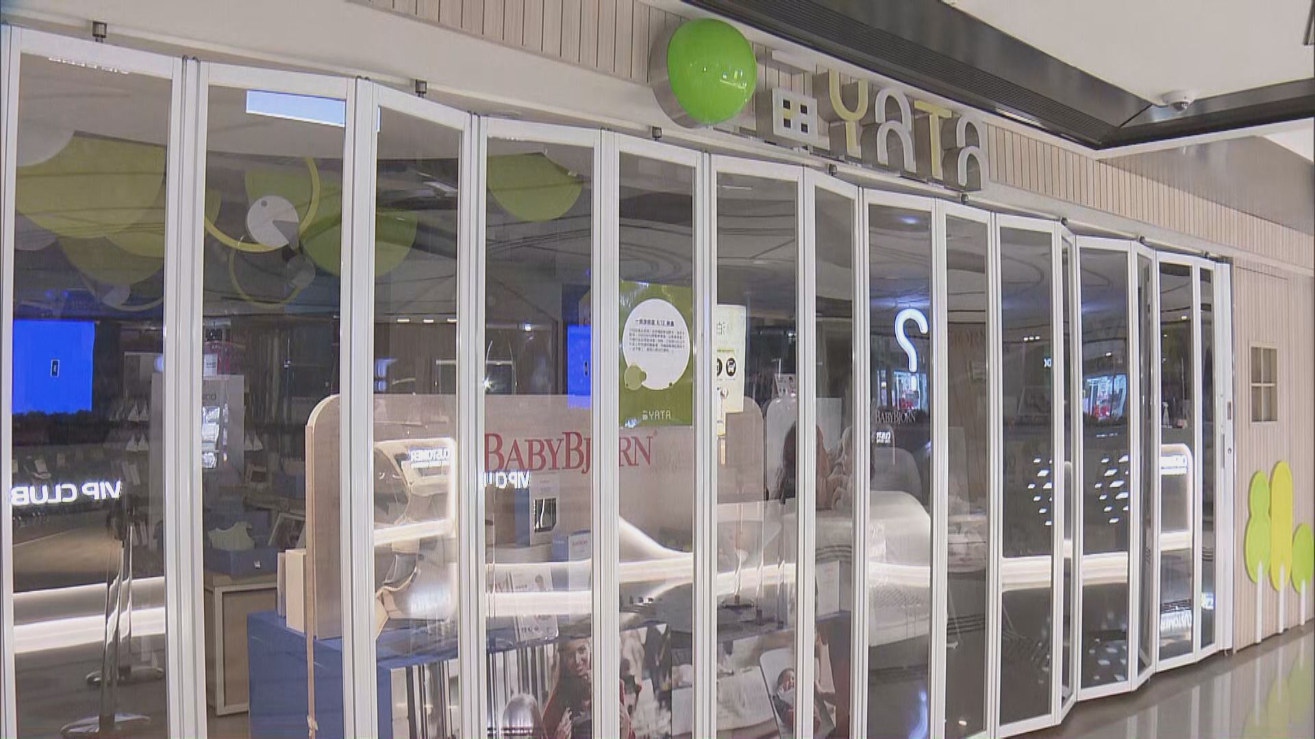 759阿信屋沙田恆安邨分店一員工確診　需暫停營業