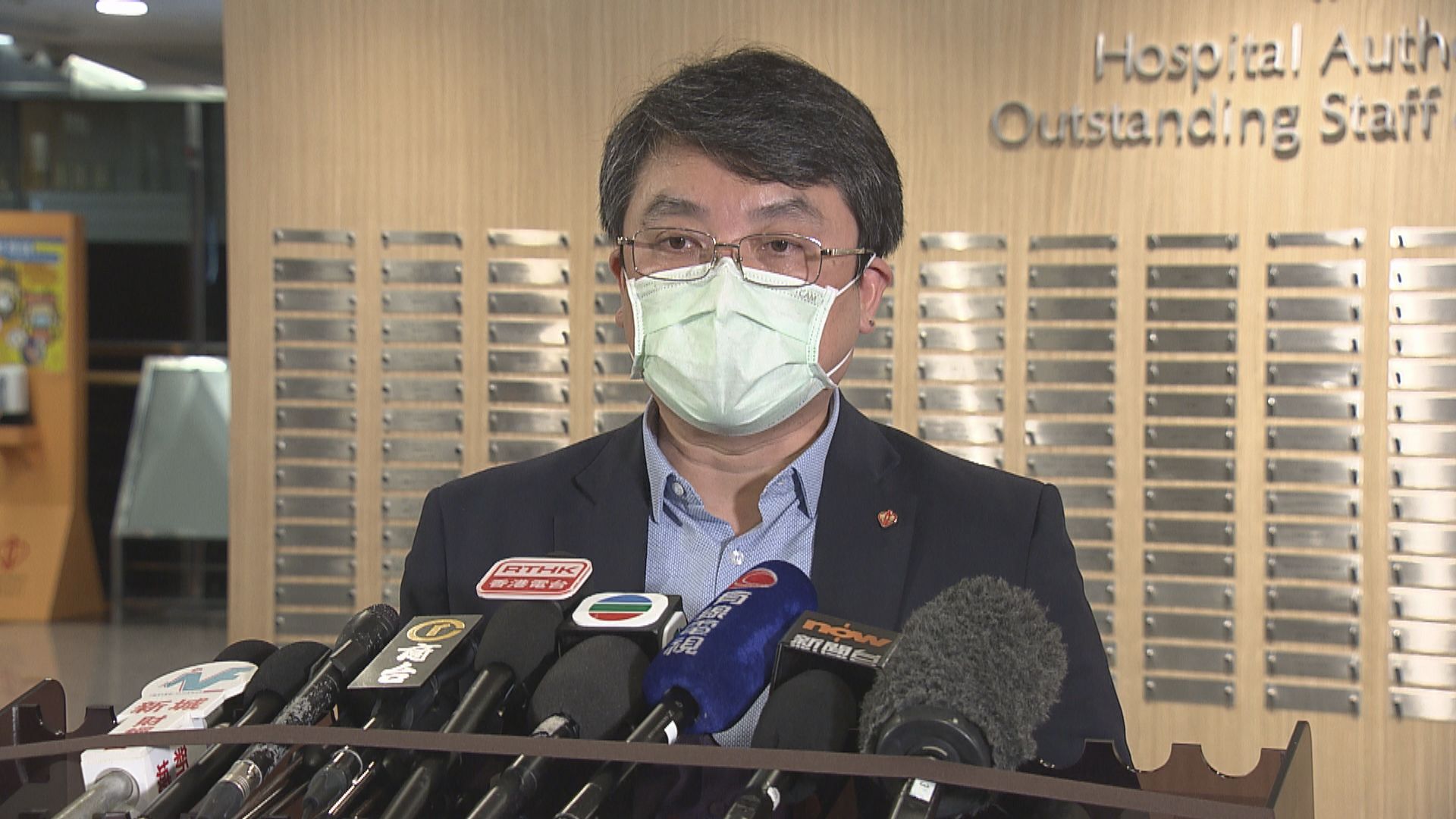 九龍東醫院聯網總監楊諦岡確診新冠病毒