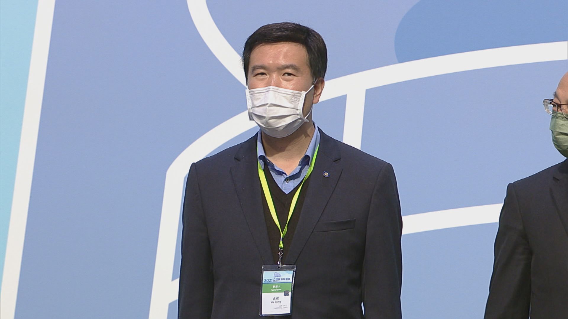 立法會議員嚴剛核酸檢測呈初步陽性