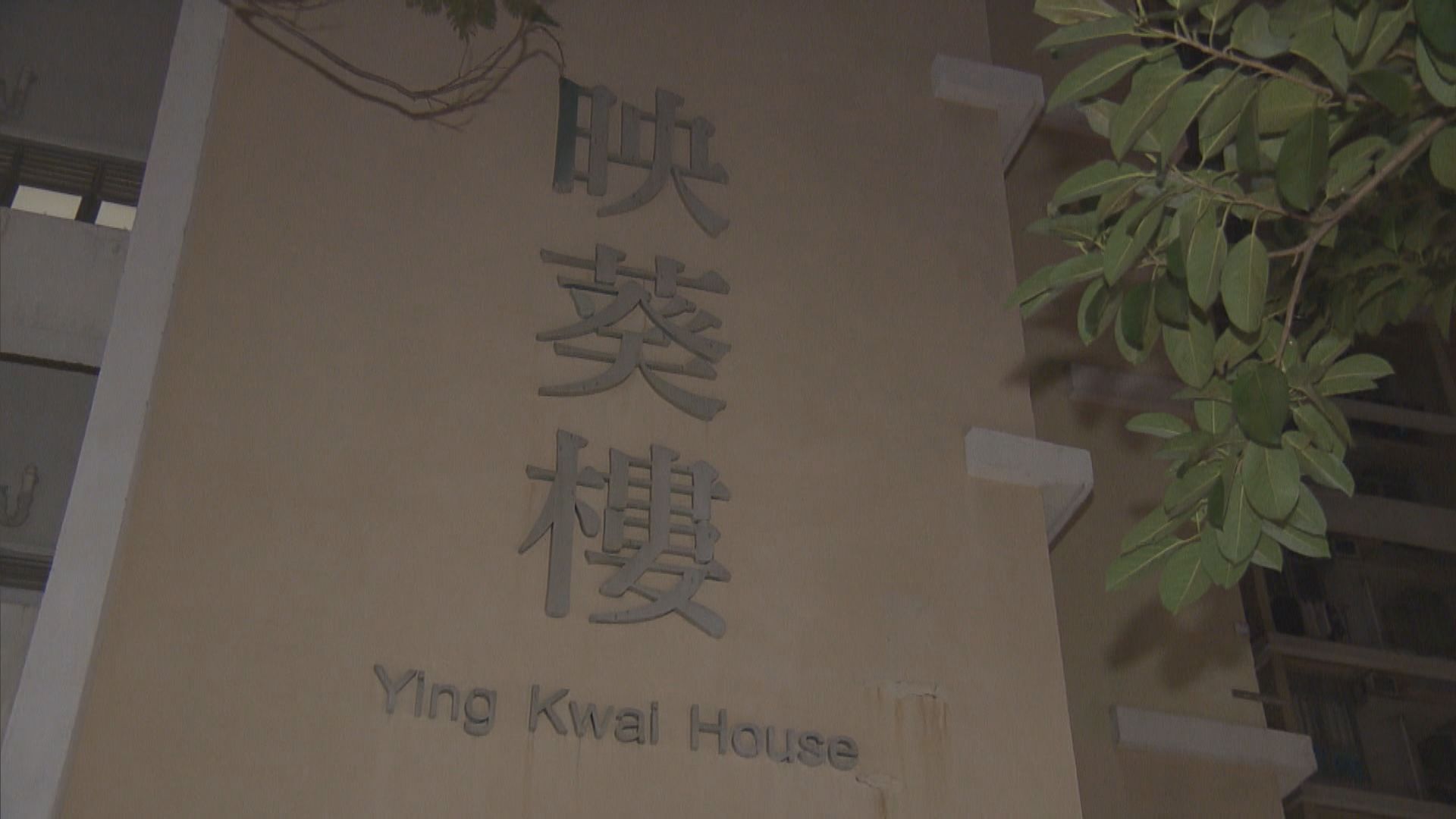 政府凌晨圍封葵涌邨映葵樓　居民下午一時前須檢測