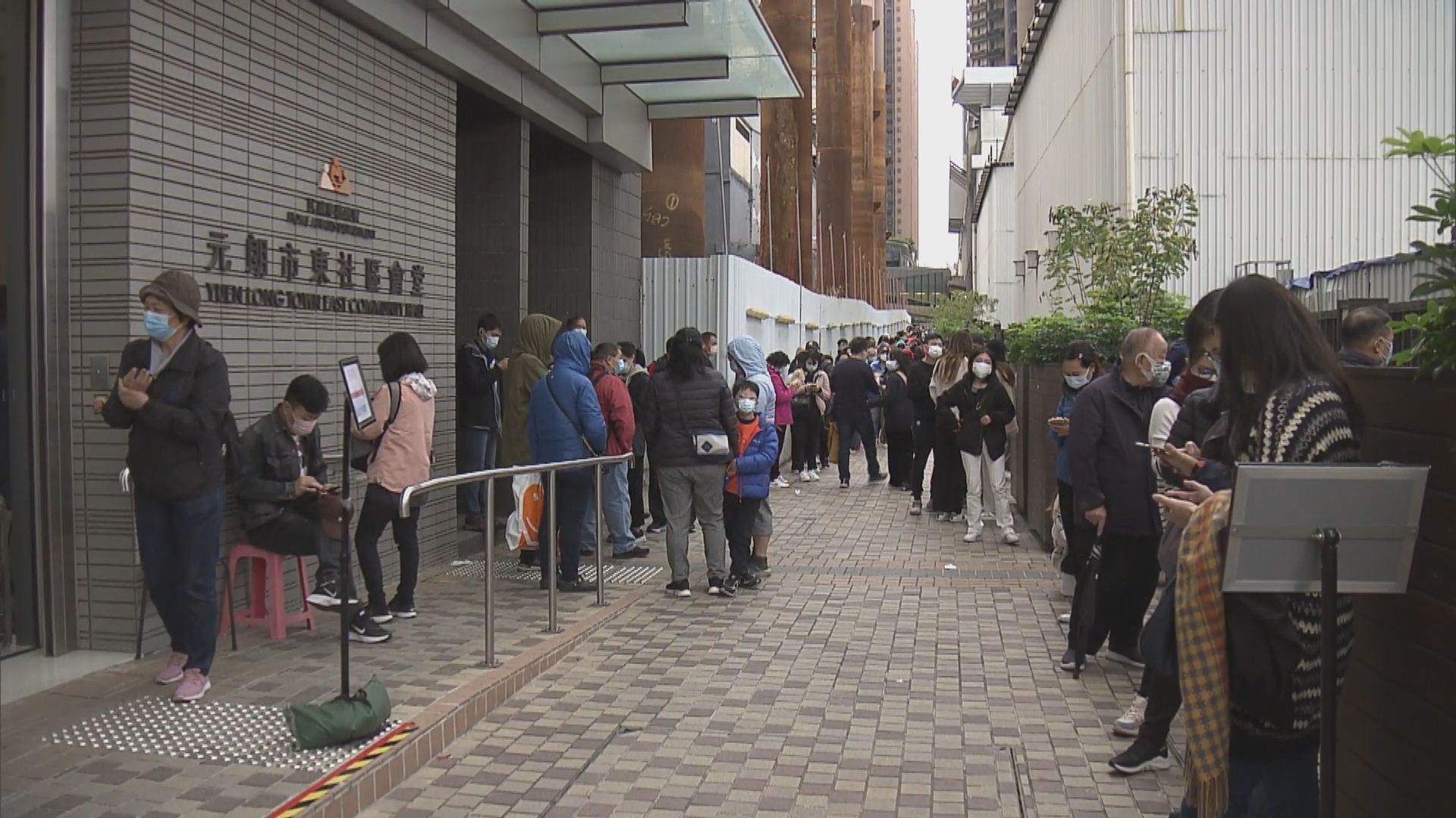 元朗檢測站大排長龍　市民稱曾檢測但收不到報告