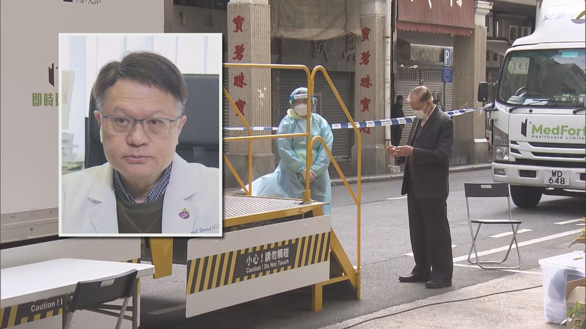 油麻地20棟大廈強檢　許樹昌：若禁足令配合效果更好