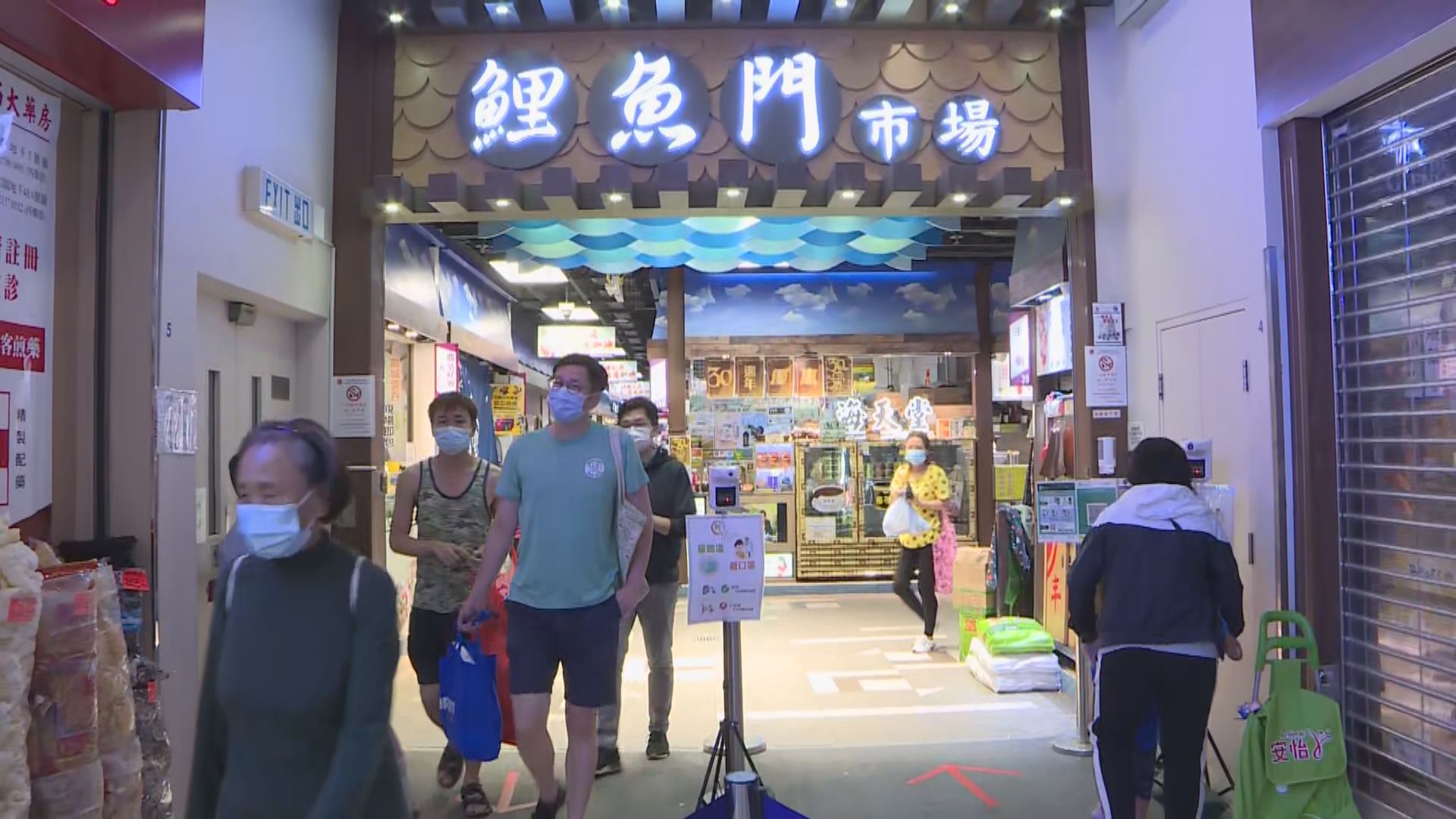 鯉魚門市場納強檢　市民到社區會堂排隊檢測