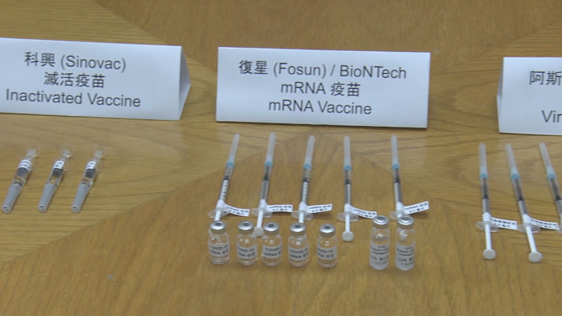 袁國勇等報章撰文　指三款疫苗未必能阻無症狀感染