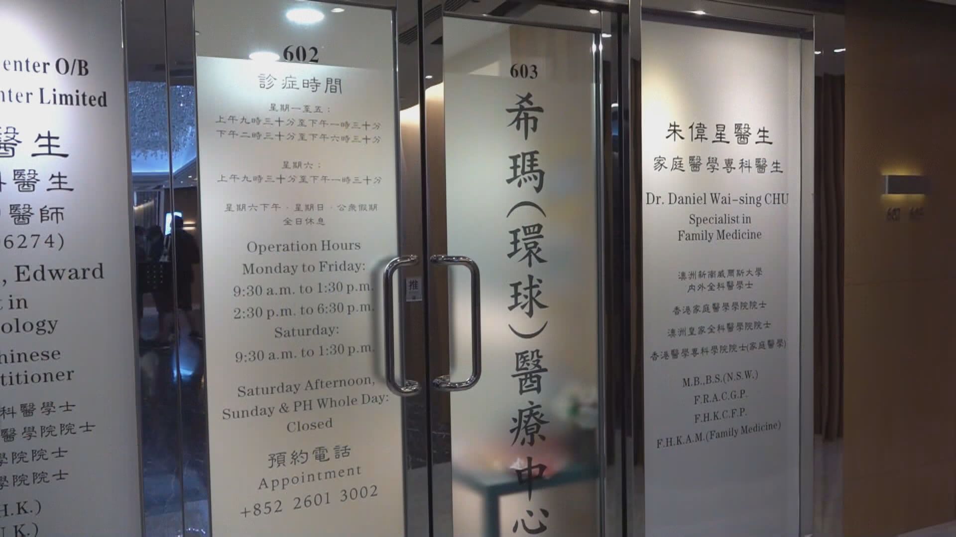 消息：港台主持人楊子矜初確個案　當局發現疫苗基因