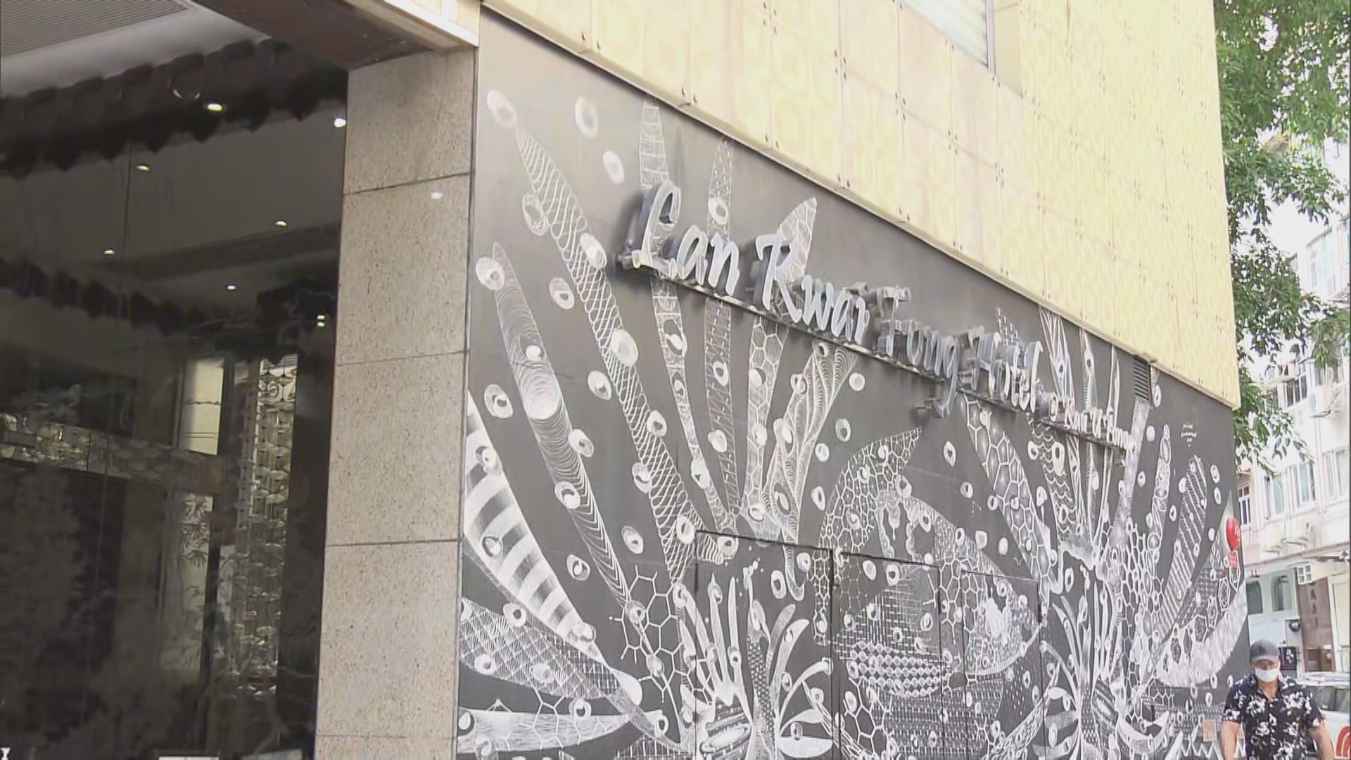 中環九如坊蘭桂坊酒店現傳播群組