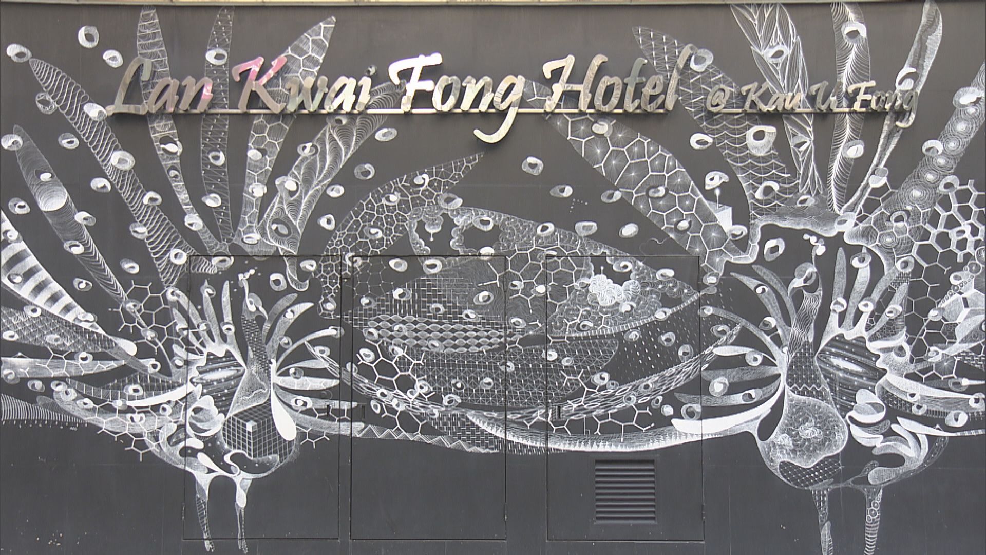 九如坊蘭桂坊酒店現傳播群組　確診夫婦曾到訪11地點須強檢