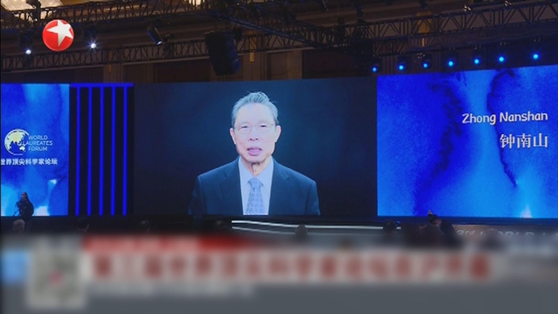 鍾南山：相信中國不會爆發第二波新冠疫情