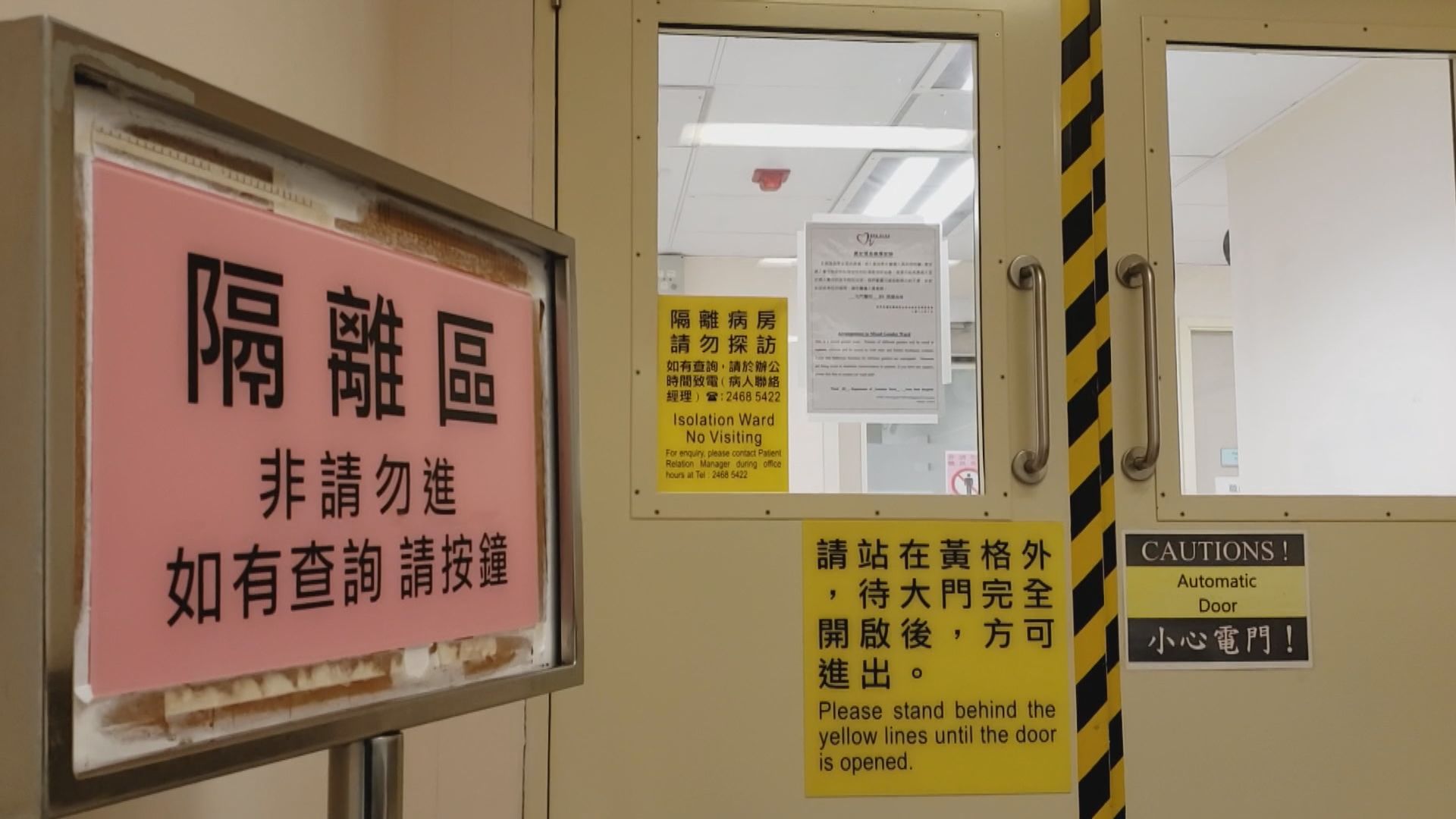 黃加慶：會視乎肺炎病毒變化更新呈報準則