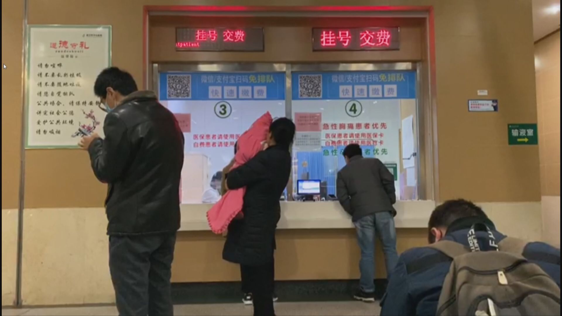 本港將製作針對武漢新型病毒的測試