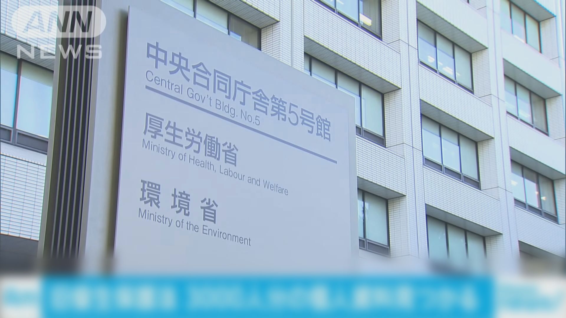 日本指染新型肺炎中國男子曾與肺炎患者生活