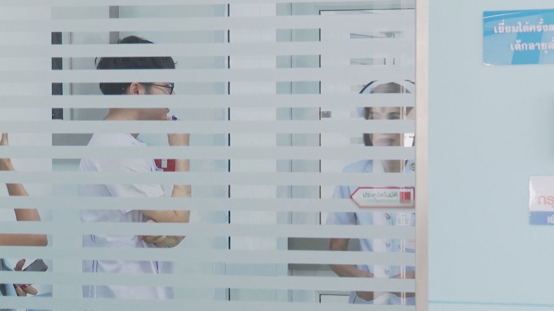 世衛就新型冠狀病毒疫情召開緊急會議