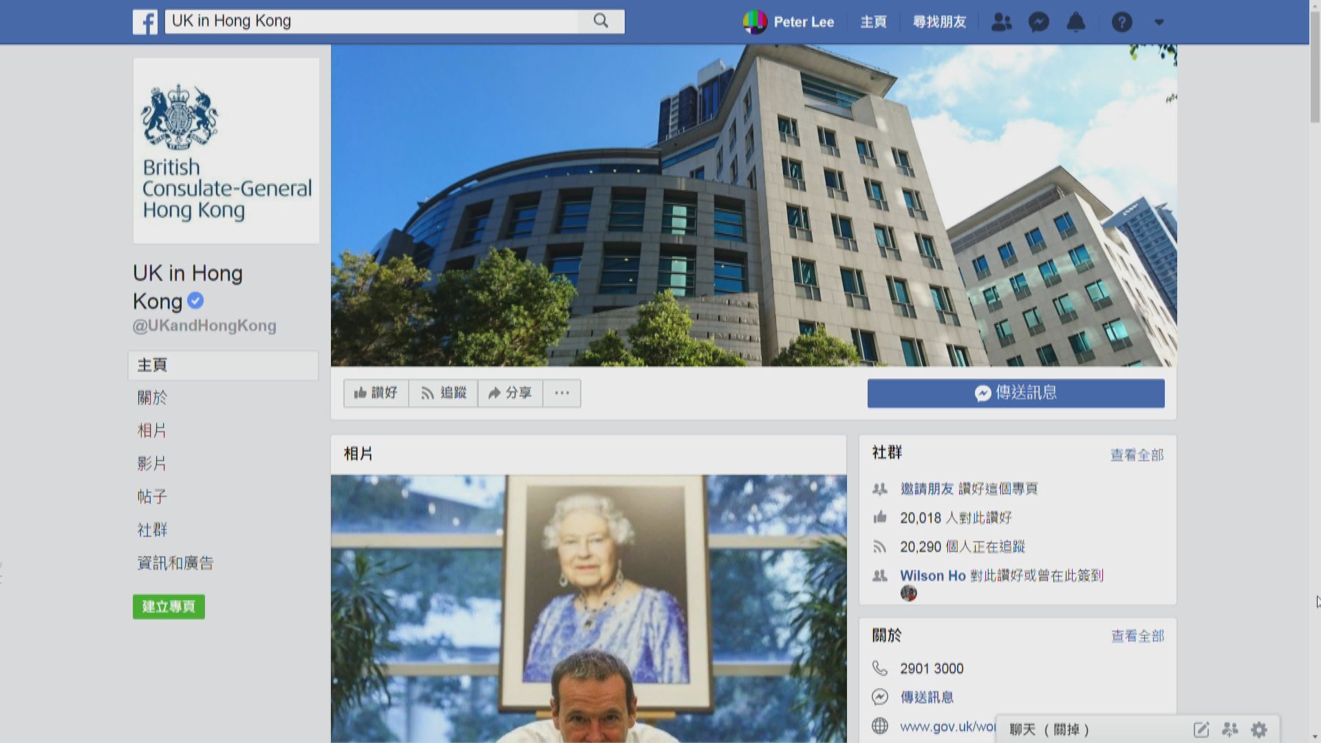 英駐港總領事館：如有人簽證被拒會得悉原因