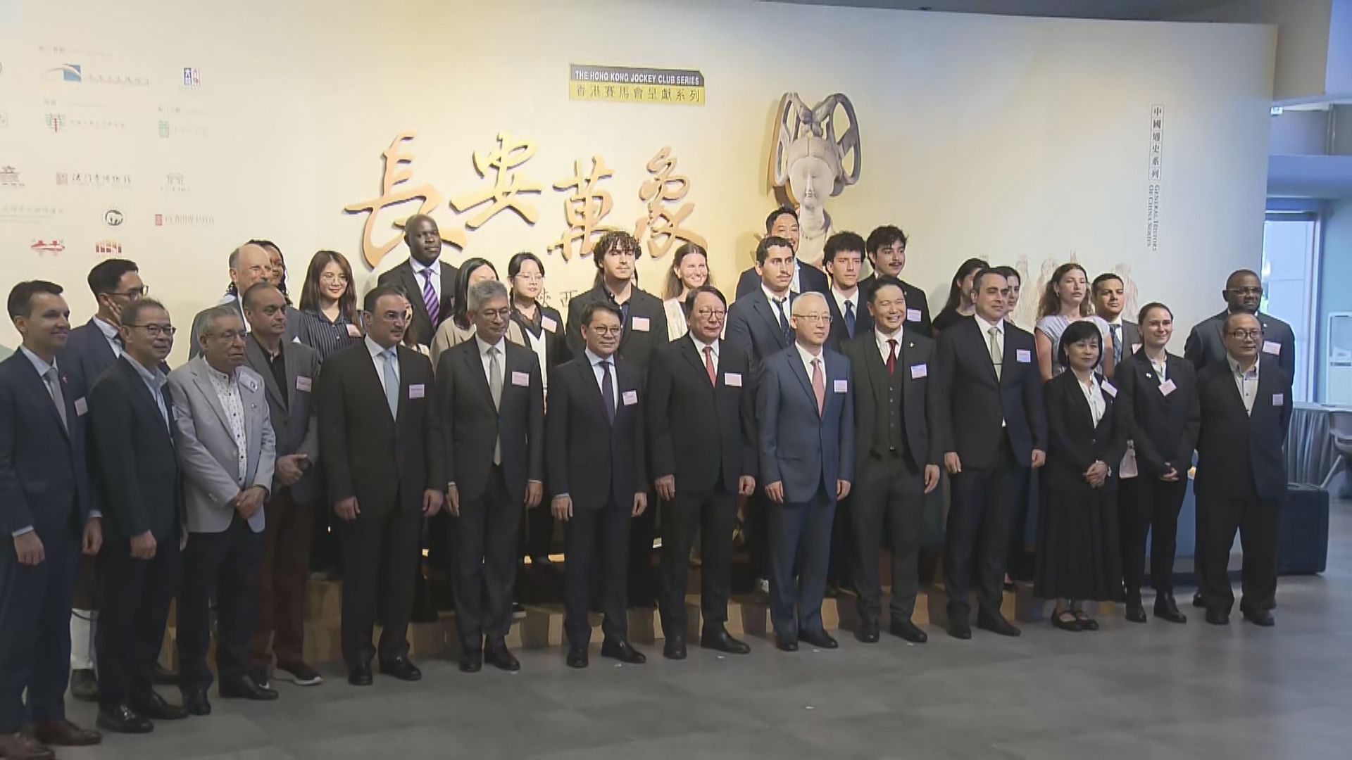 多名駐港領事及外國商會代表參觀陝西隋唐文明展