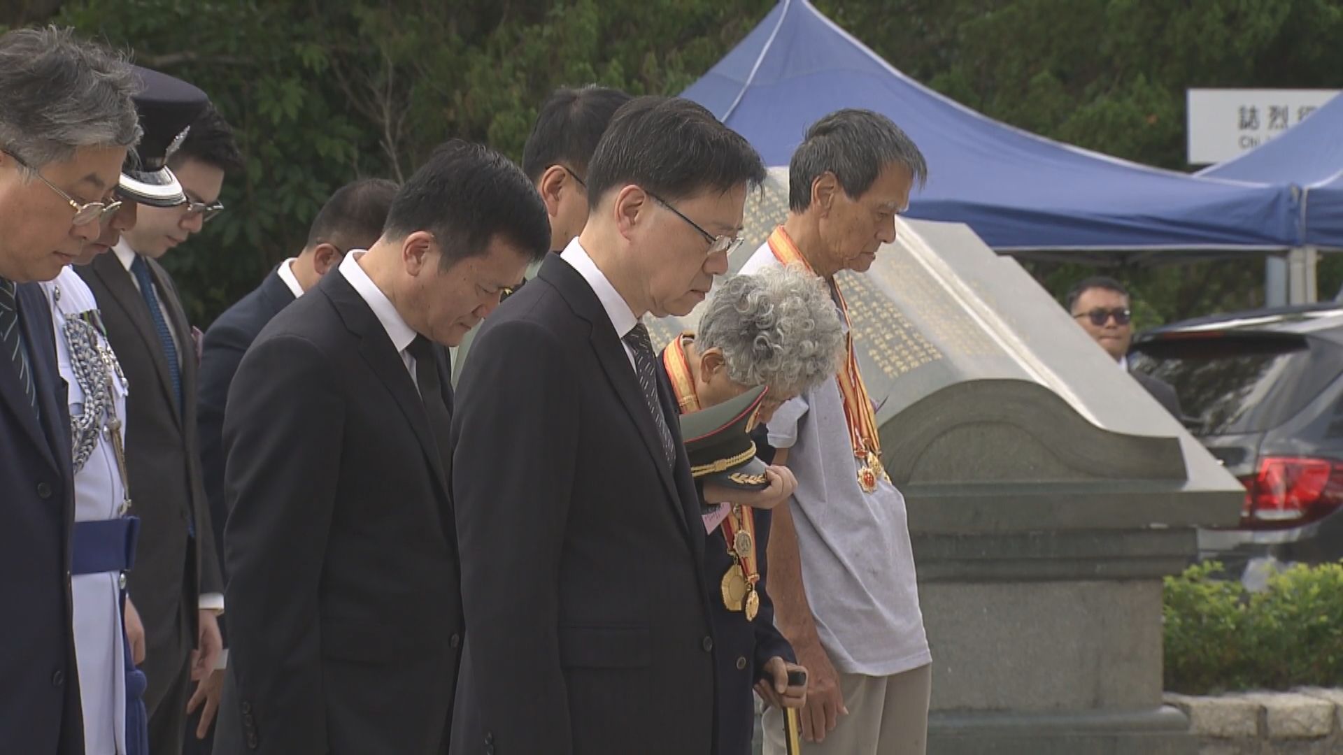 抗戰勝利80周年｜李家超出席斬竹灣抗日英烈紀念碑園典禮