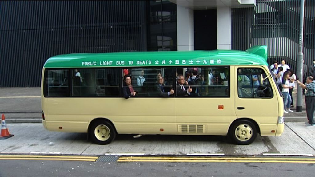 新款19座小巴首度亮相