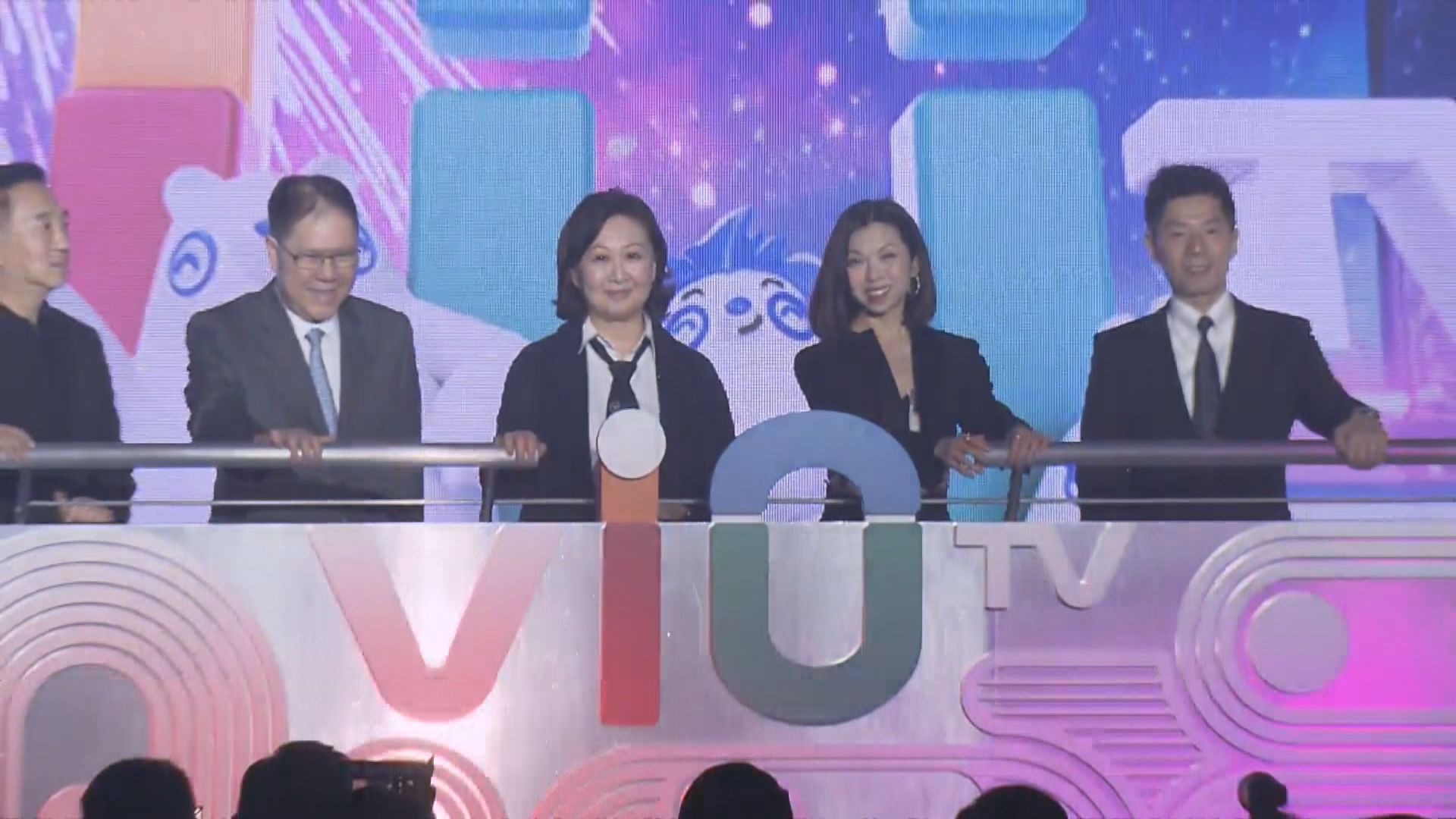 ViuTV舉行10周年午宴　許漢卿及李凱怡主持主禮環節