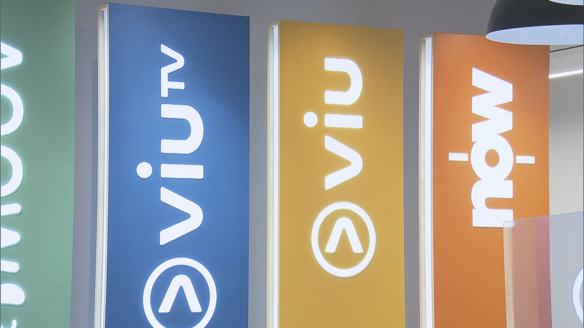 ViuTV歡迎行會決定　續為香港觀眾提供優質免費電視節目