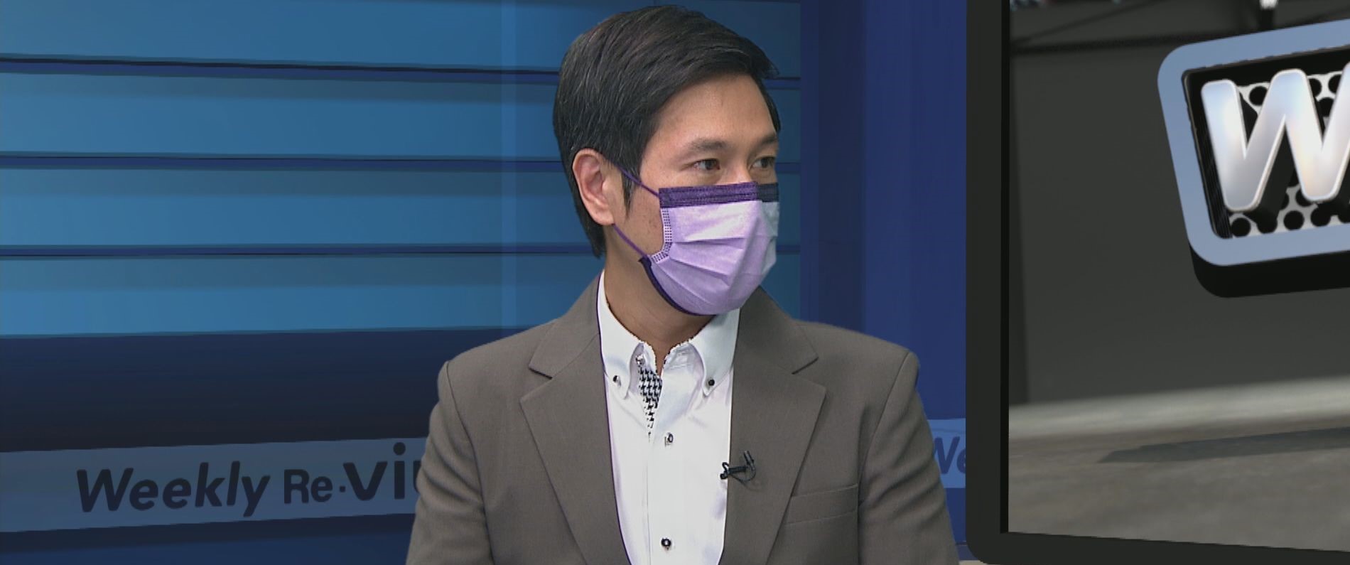 Weekly ReViu | Part One - Guest Chat (20.8.2022)