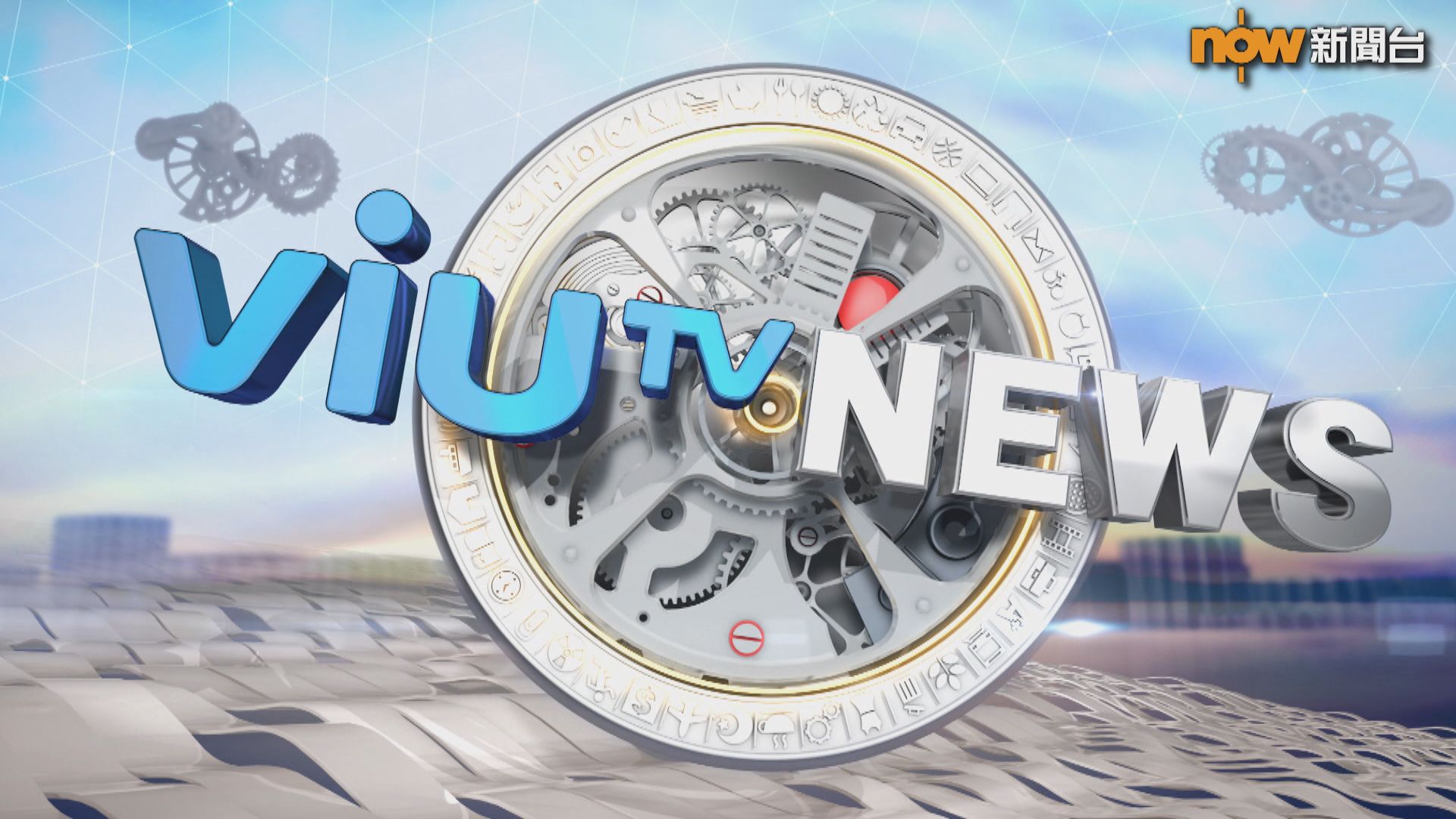 ViuTV News | News Bulletin at 11pm (15.5.2023)