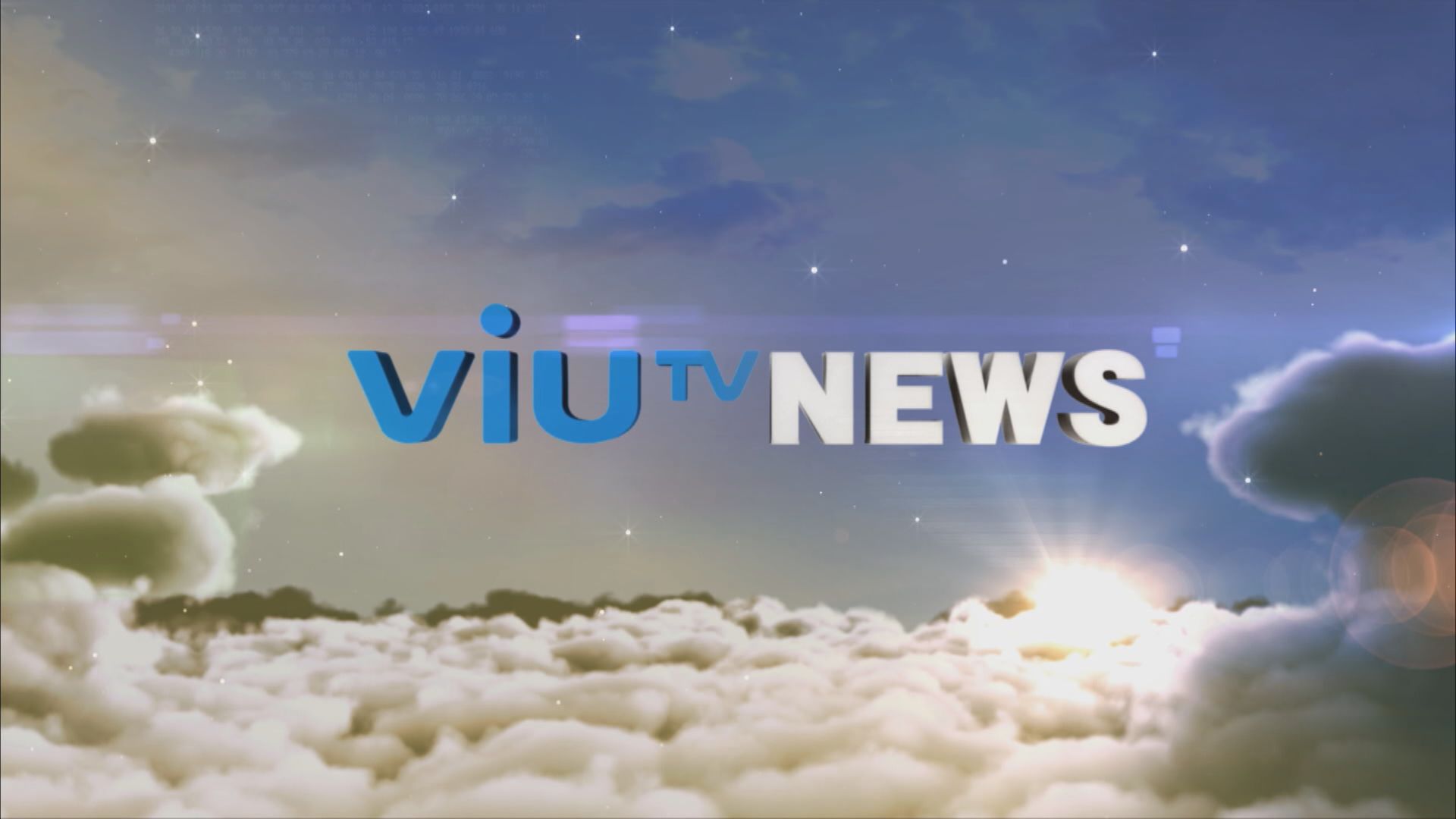ViuTV News | News Bulletin at 7pm (11.9.2026)