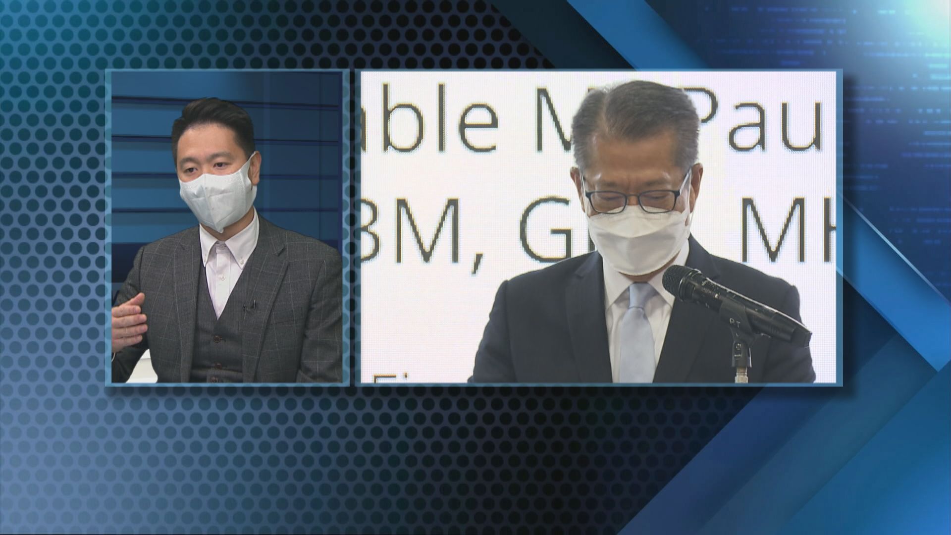 Weekly ReViu | Part One - Guest Chat (28.1.2023)