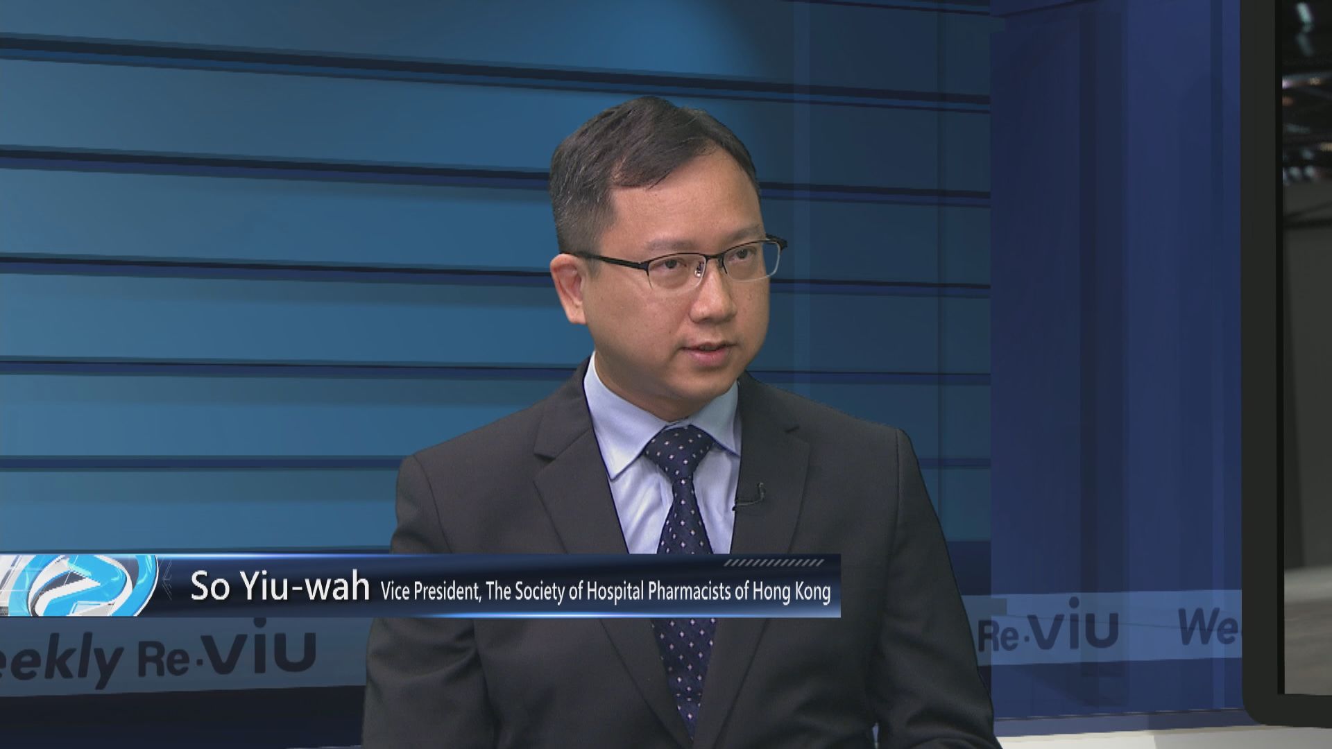 Weekly ReViu | Part One - Guest Chat (2.12.2023)