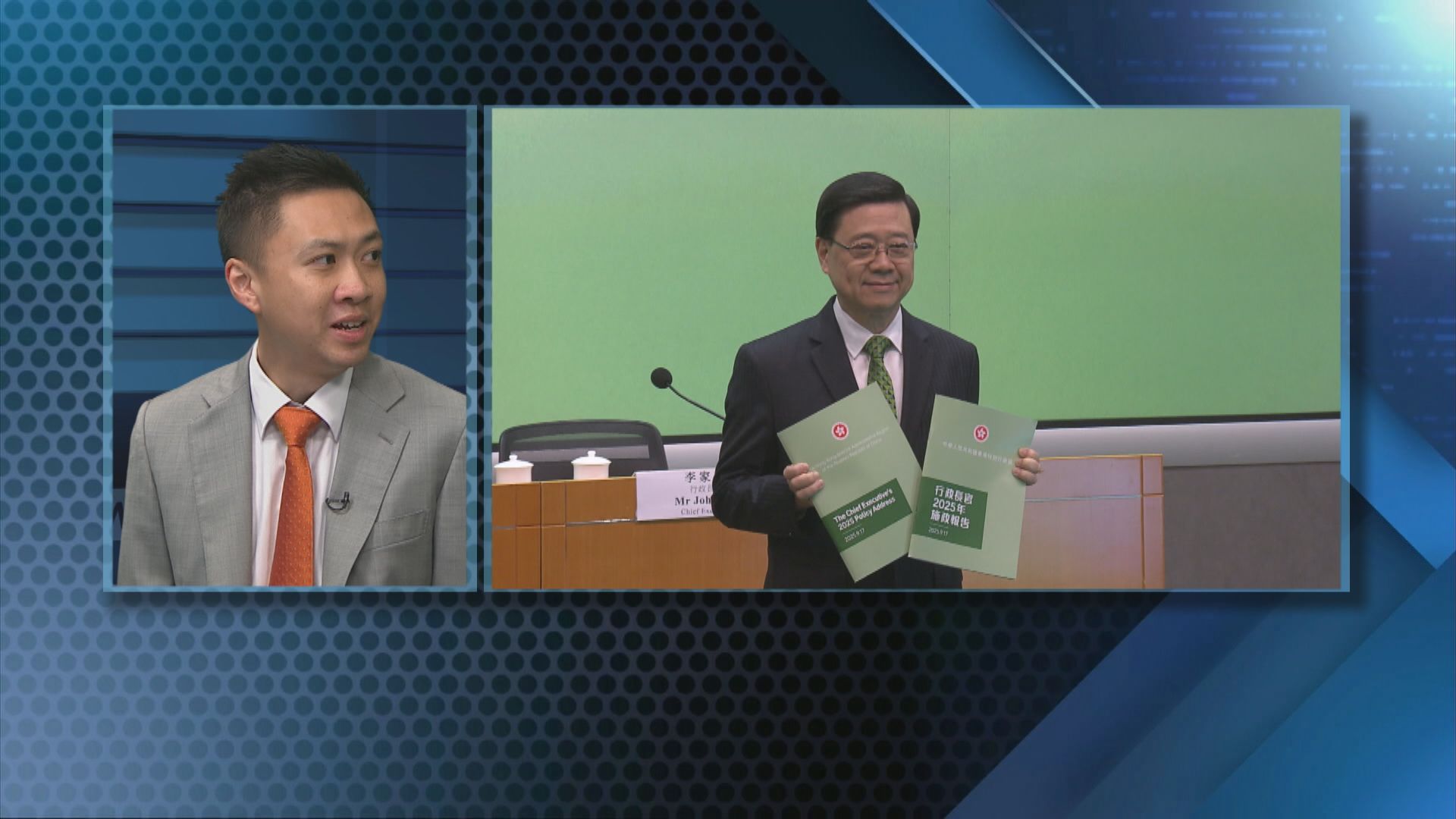 Weekly ReViu | Part One - Guest Chat (20.9.2025)