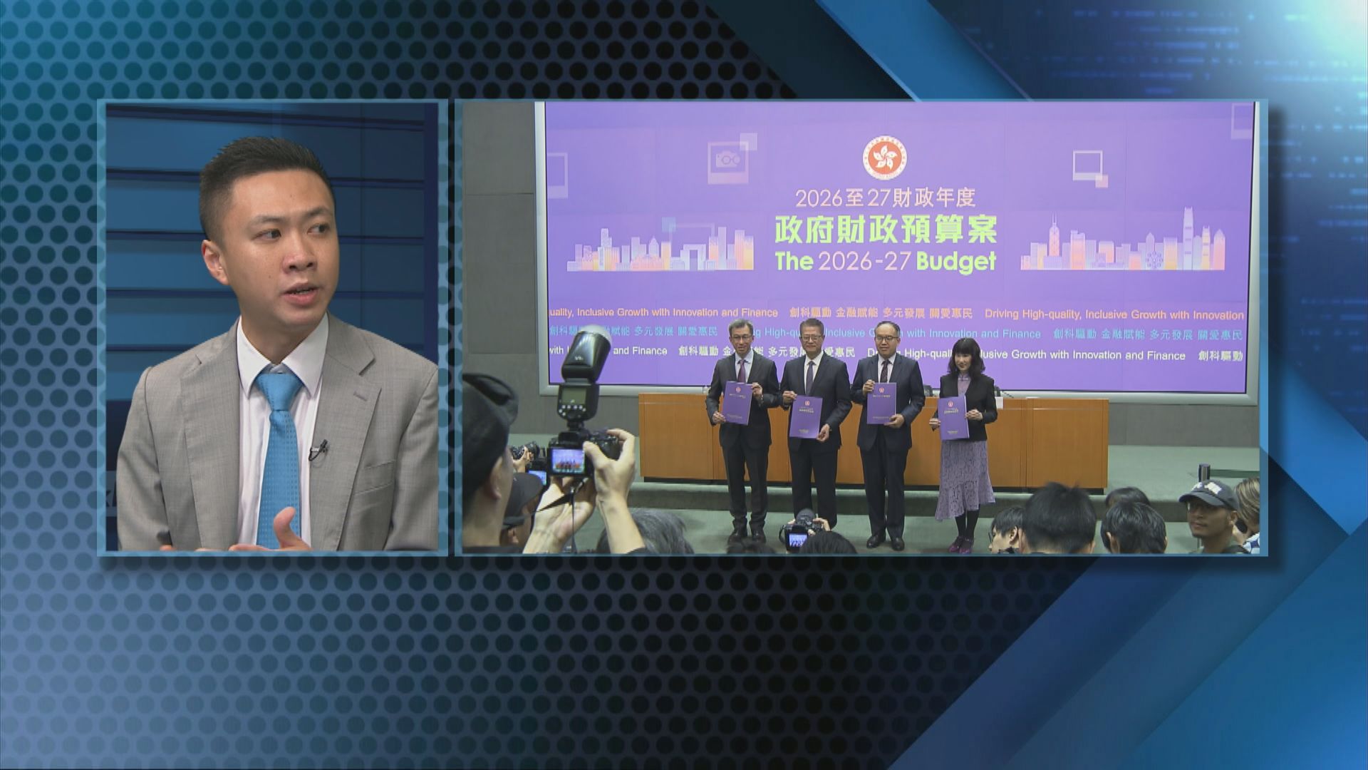 Weekly ReViu | Part One - Guest Chat (28.2.2026)