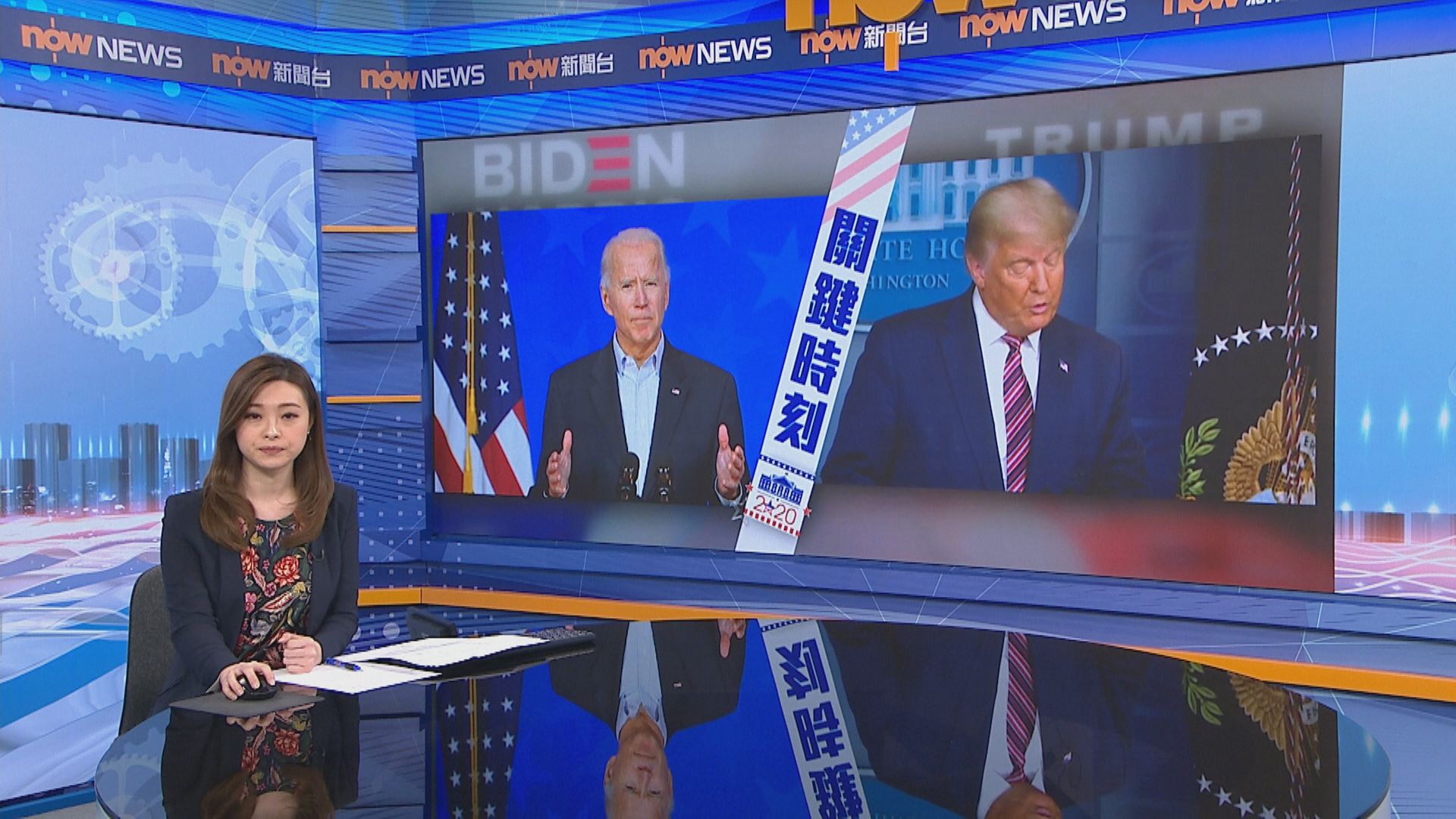 美聯社推算拜登於佐治亞州反超前特朗普