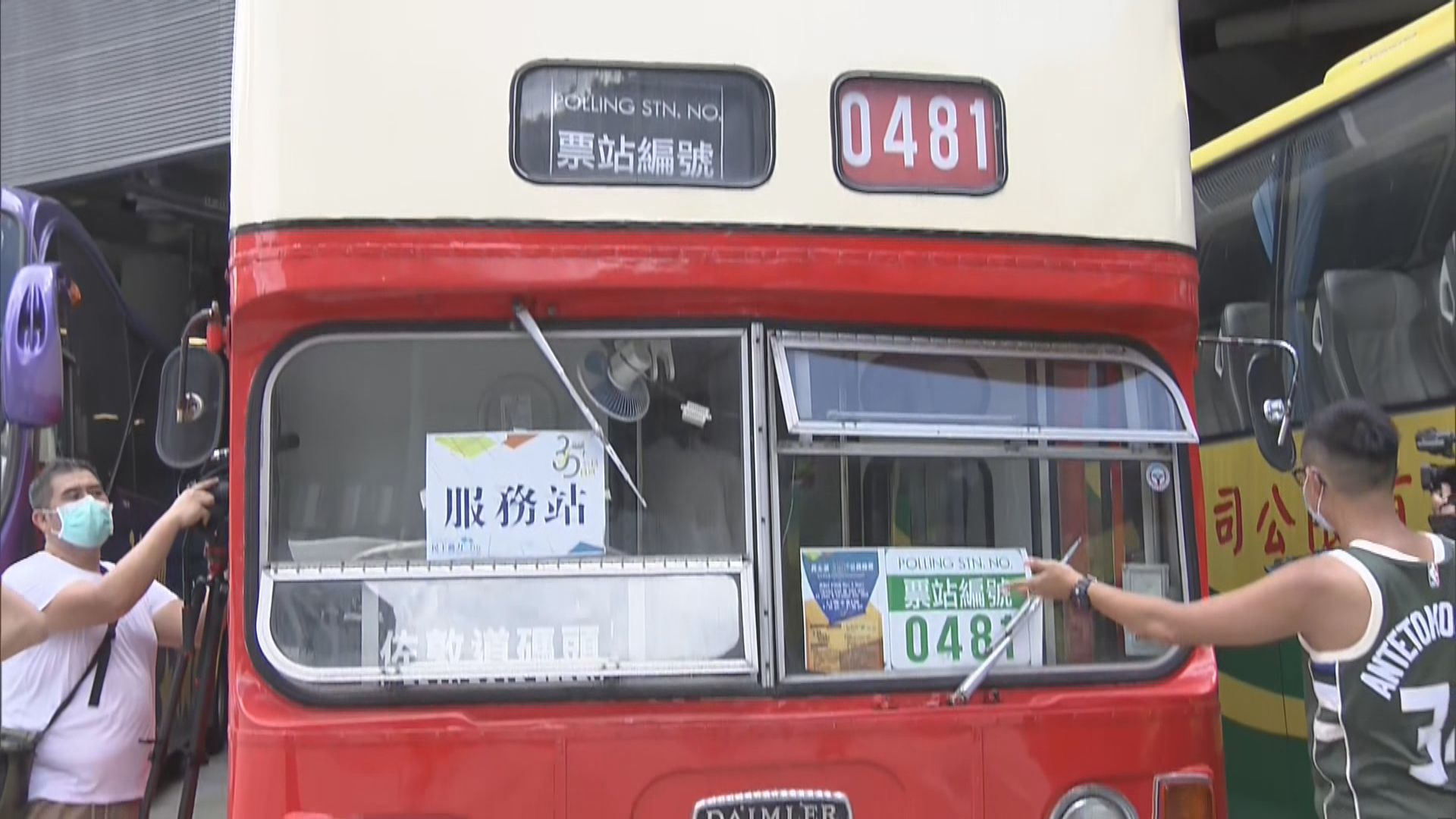 有市民指民主派立法會選舉初選助協調及部署