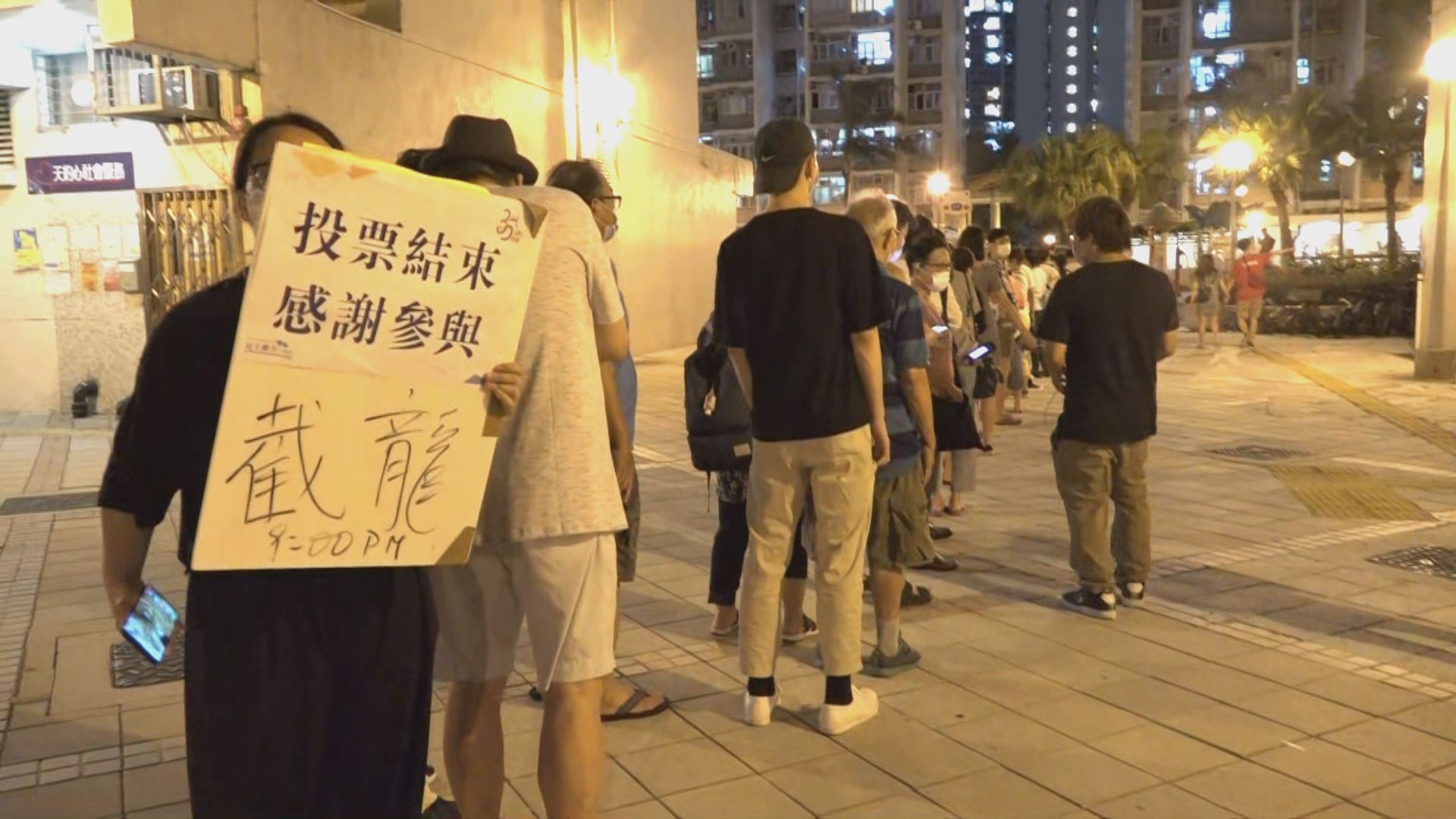 民主派初選首天超過廿二萬八千人投票