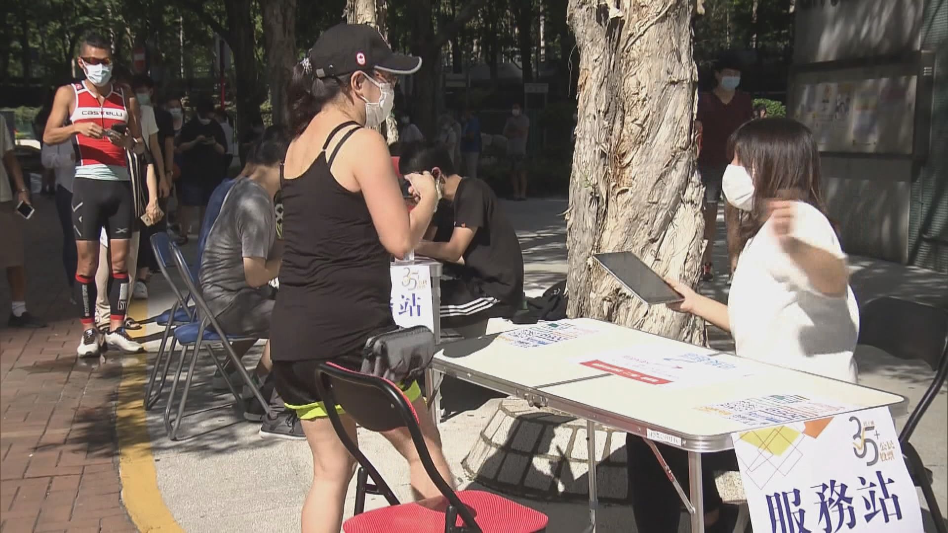 民主派初選次日　投票站現人龍