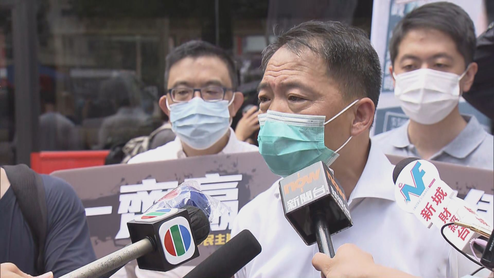 民主黨指會遵守初選協調機制承諾