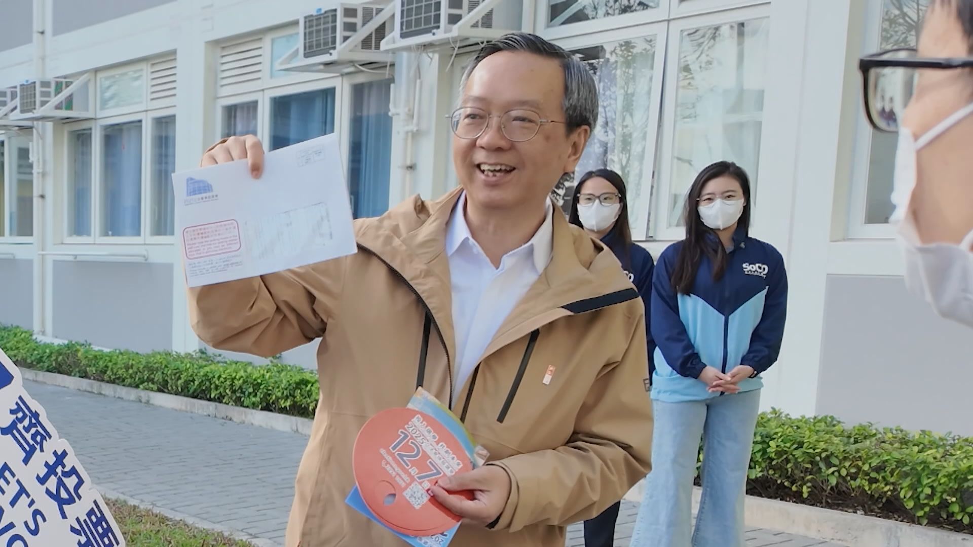 房屋局提醒過渡性房屋居民　查收立法會選舉投票信件