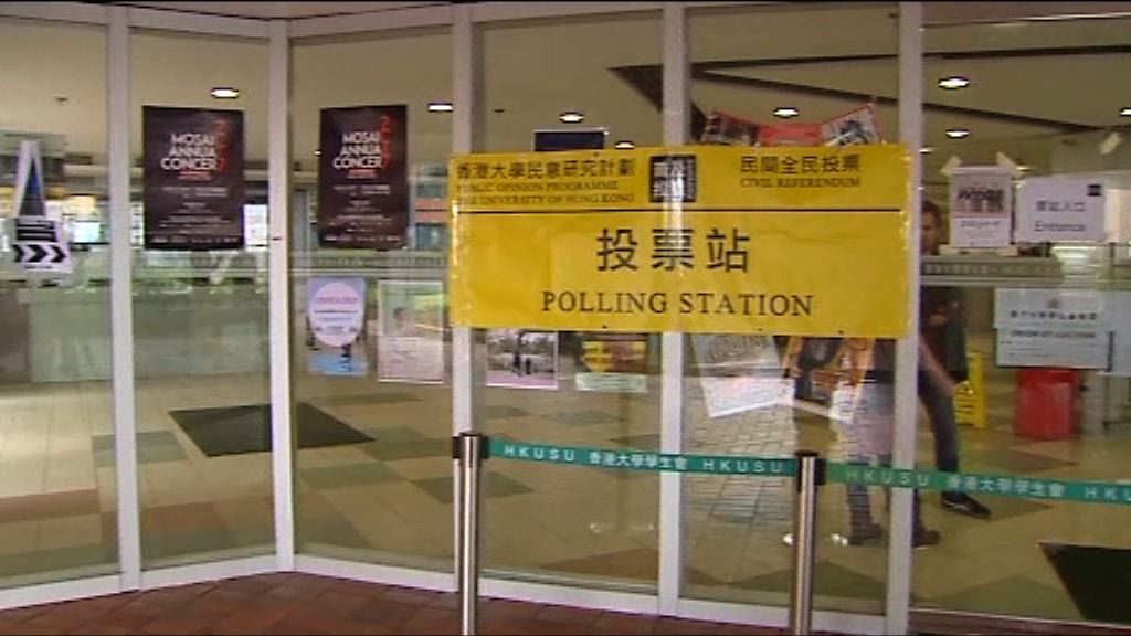 特首民間投票踏入最後一日