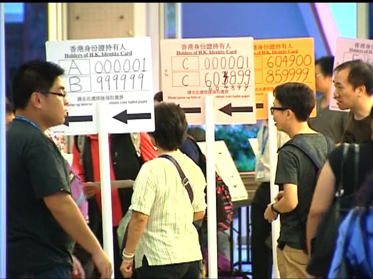 優化選民登記　政府諮詢公眾