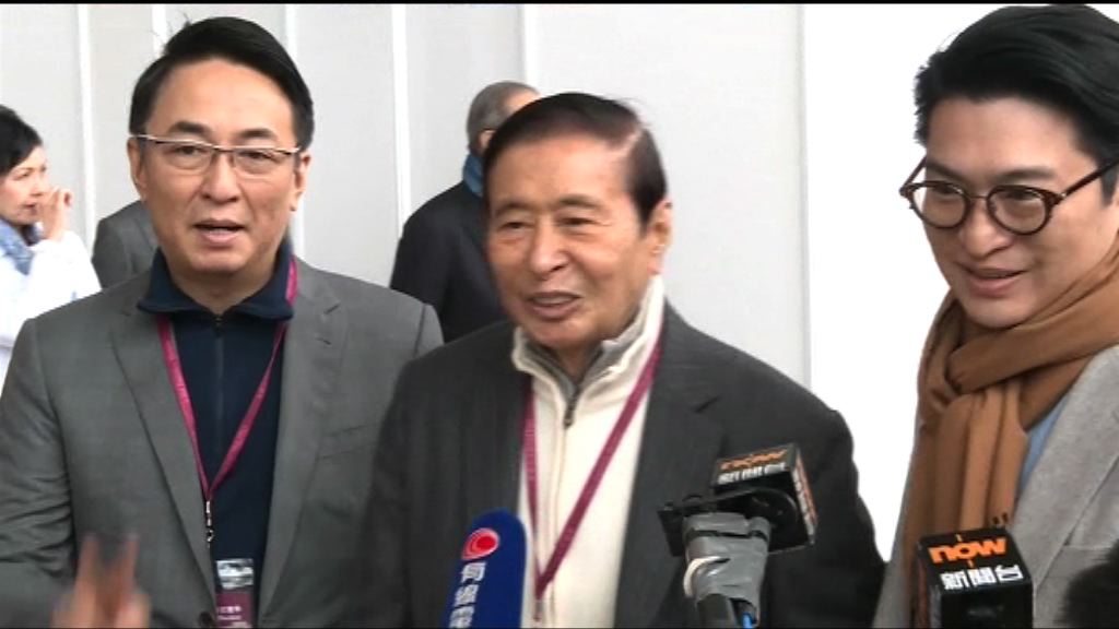 李兆基等多名地產商支持林鄭