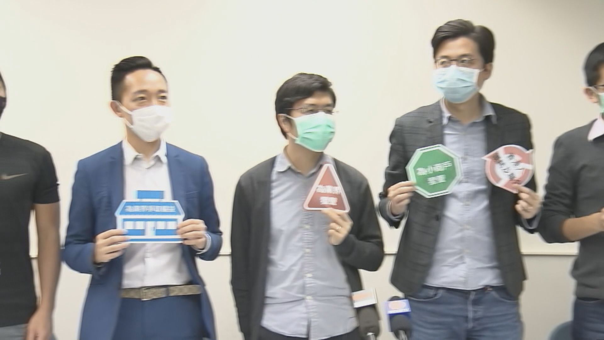 多個界別人士呼籲登記為功能組別選民