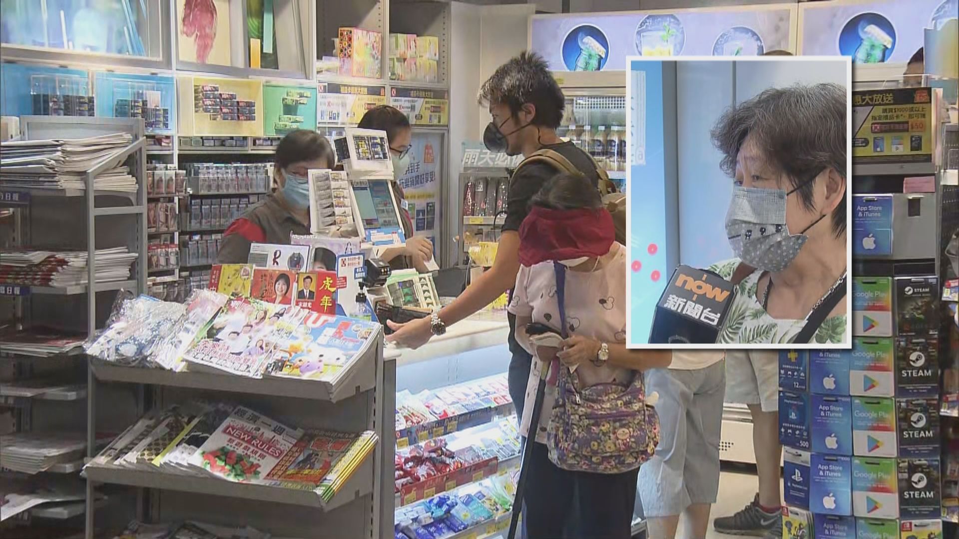 第二期電子消費券今日發放　有市民排隊領取