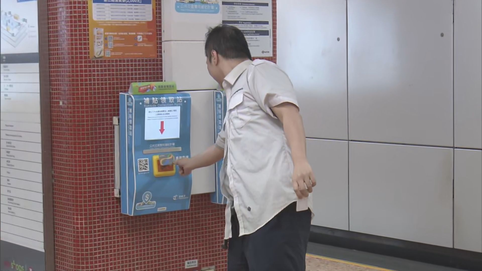 新一期三千元消費券今日發放