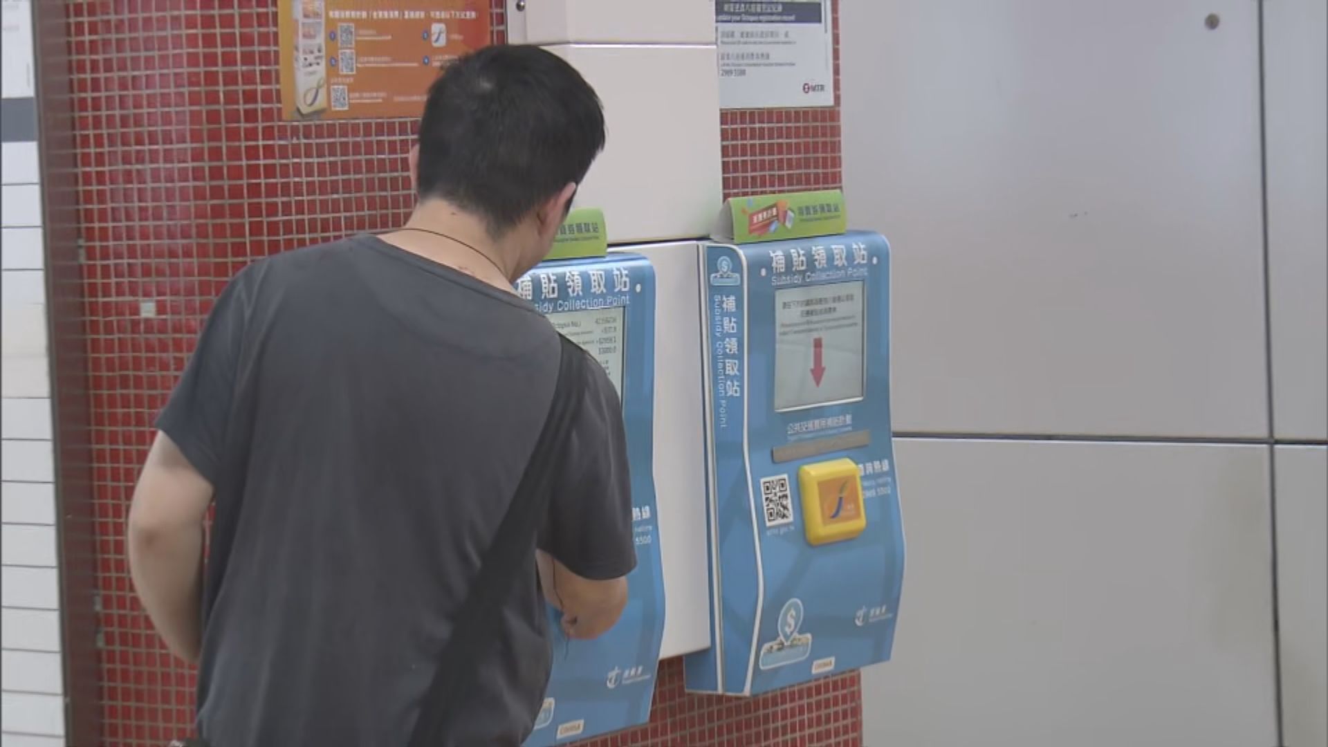 新一期三千元消費券今日發放